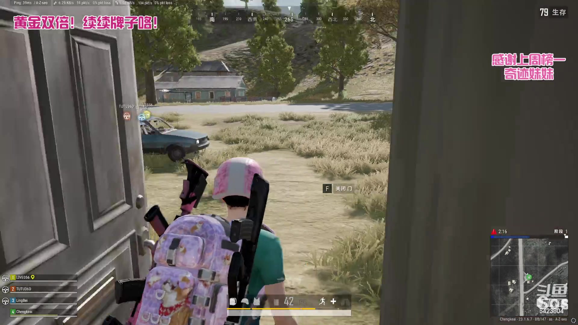 【2023-05-12 17点场】程可爱keai：【黄金三倍】大牛宝贝生日快乐！