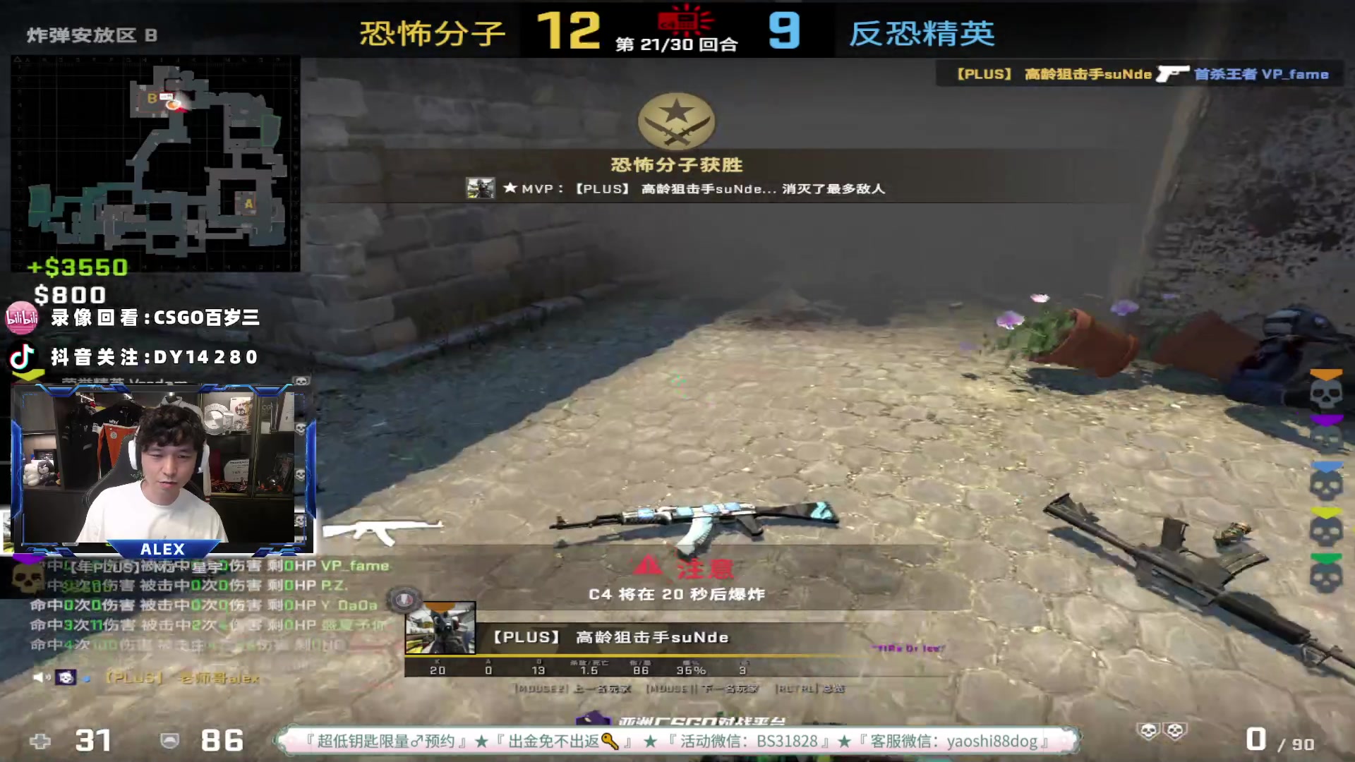 【2023-05-12 16点场】CSGO百岁三：黄金双倍 休赛一天 13号传奇组