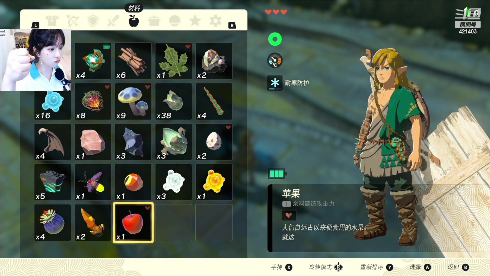 【2023-5-12 16点场】高小霏:王国之泪我来啦！