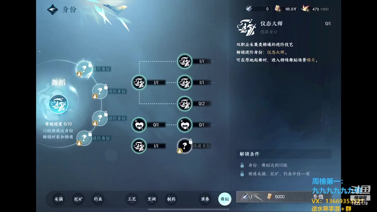 【2023-05-09 21点场】奇谋绝境：【九九】血河输出手法！