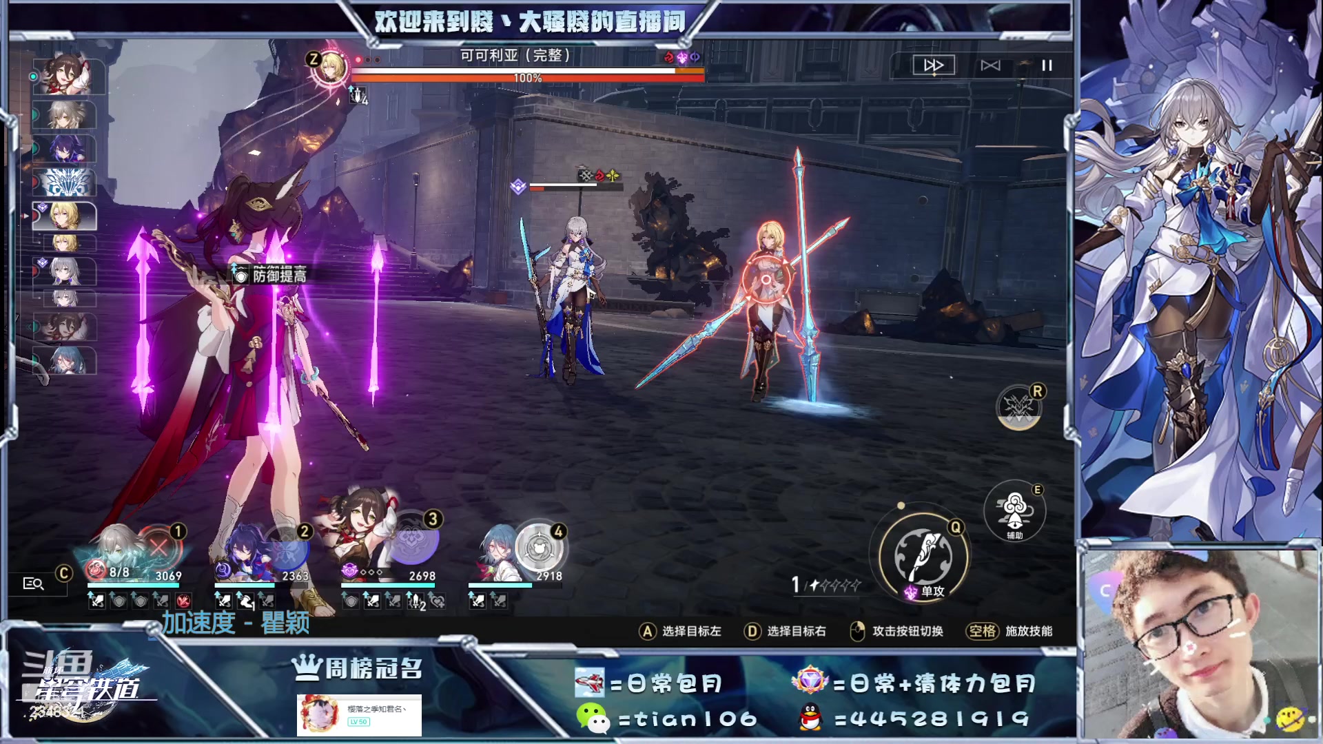 【2023-05-11 19点场】賤丶大骚賤：免费、专业！看号！