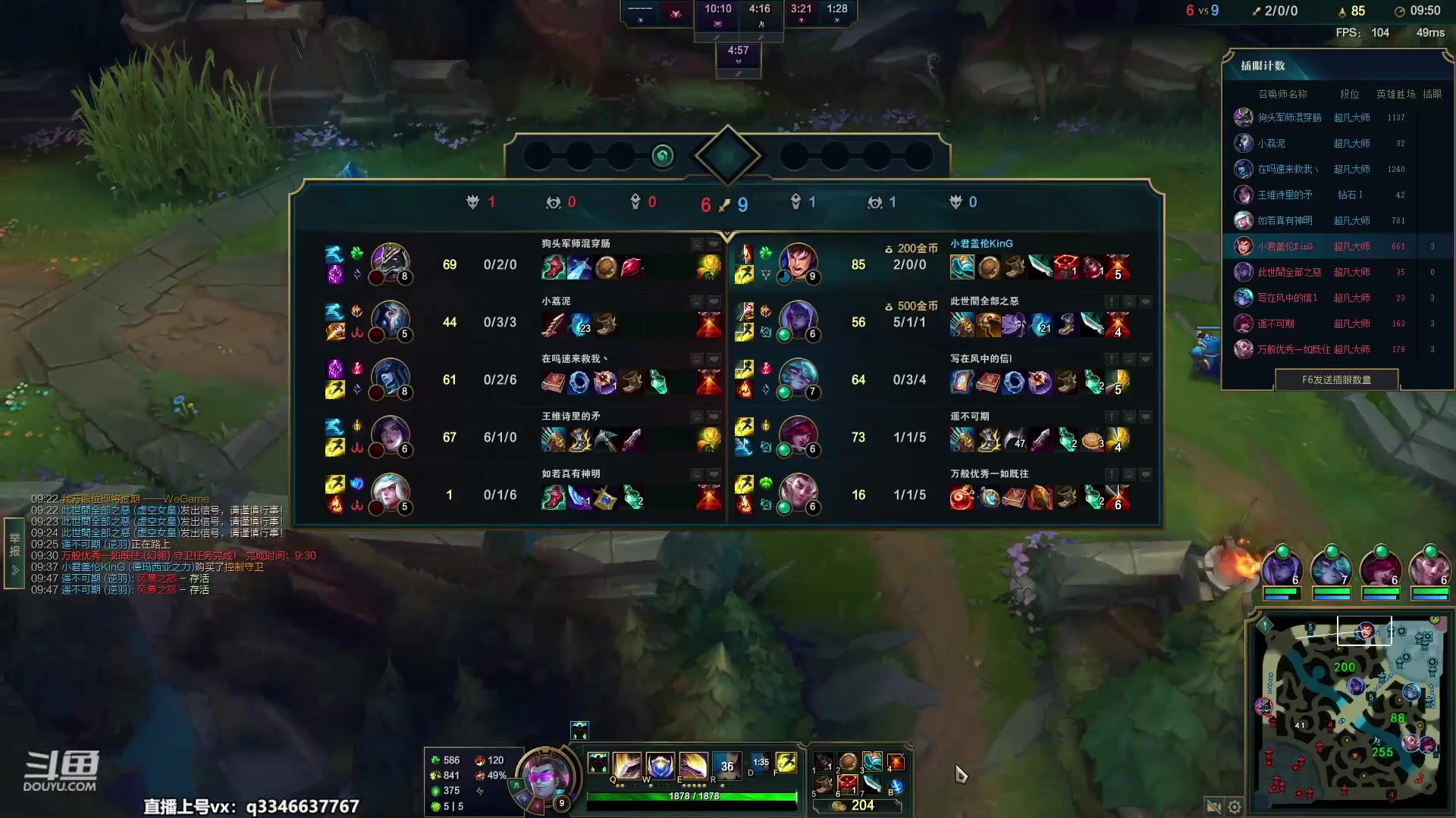 【2023-05-12 09点场】小君盖伦King：小君盖伦yyds~