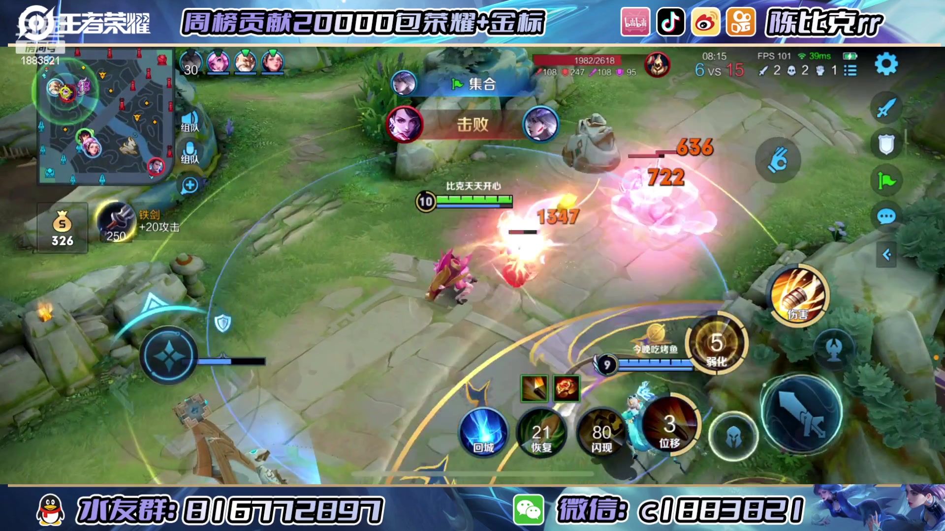 【2023-05-12 14点场】陈比克rr：体验猫咪新皮肤！