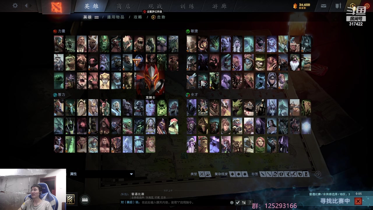 【2023-05-12 05点场】驴酱的冯雨大王：冯雨大王：保持理智，热爱生活！