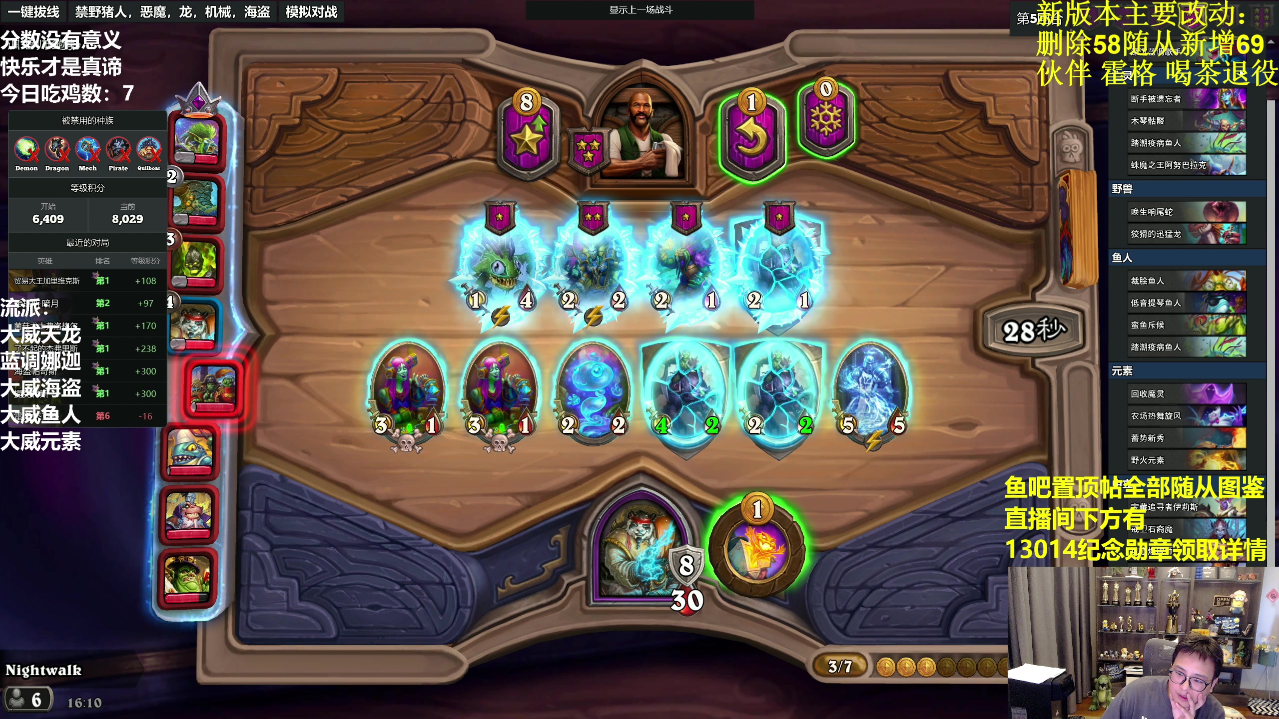 【2023-05-12 15点场】衣锦夜行：这个版本衣锦夜行的版本