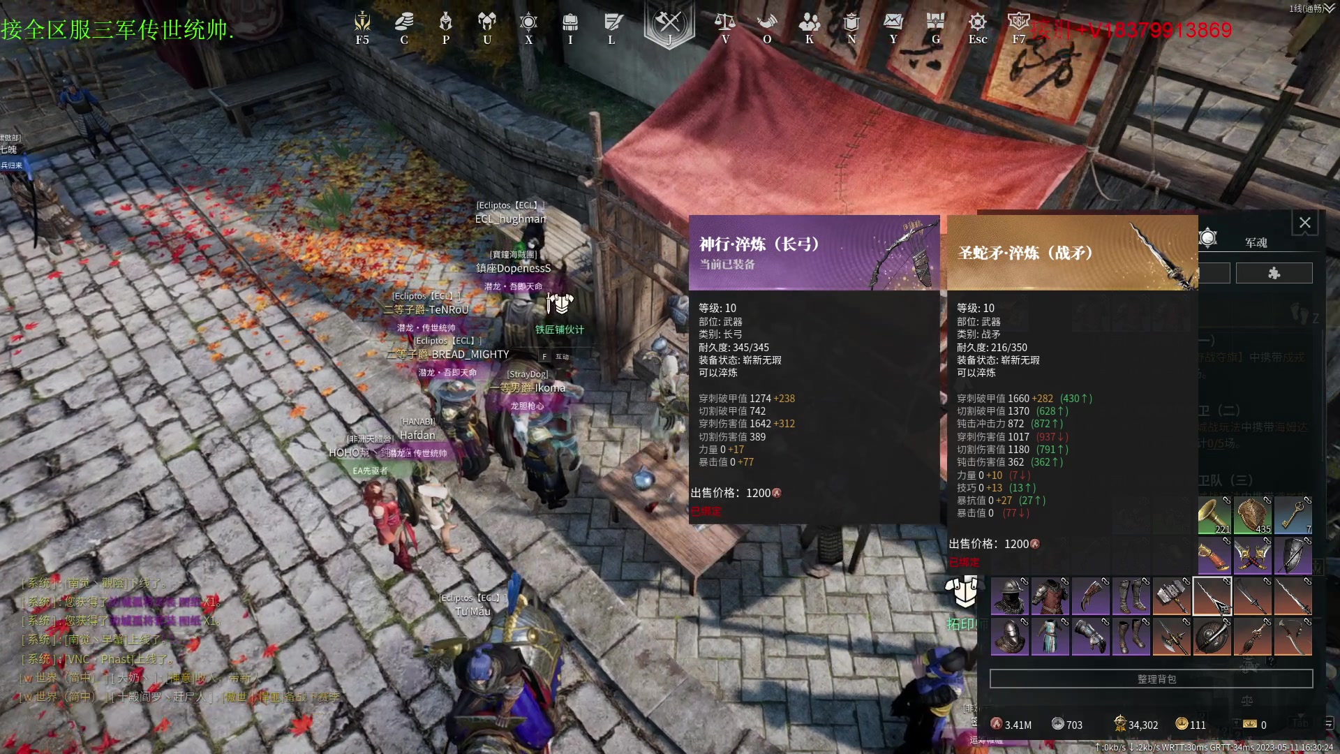 【2023-05-11 15点场】呆萌小阿蛋：ABS_蛋King 9136257