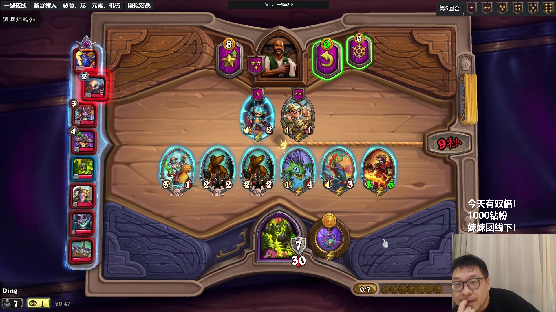 【2023-05-12 20点场】王师傅精益求精：《有双倍》海盗王来啦！！！！