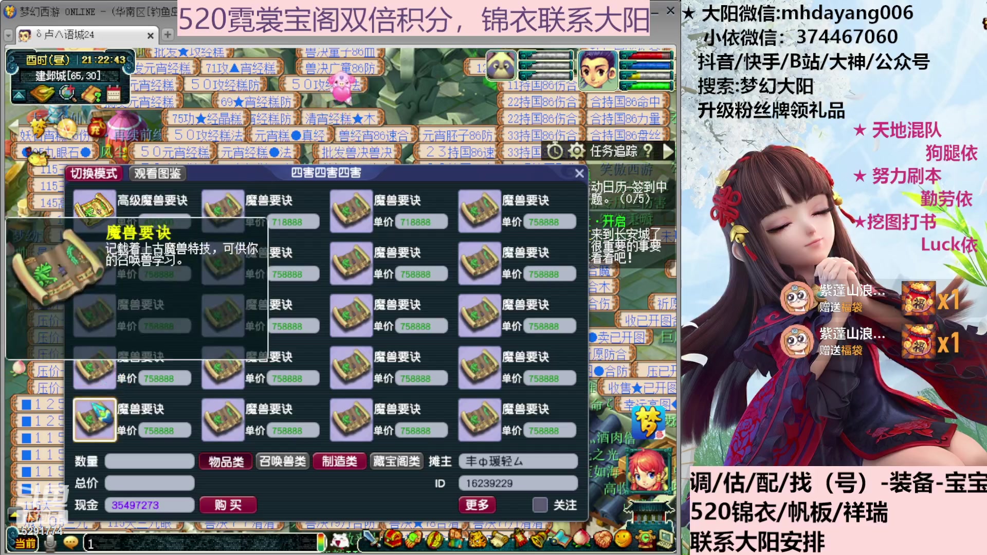 【2023-05-11 20点场】梦幻大阳：小依：元气满满的一天期待有你陪