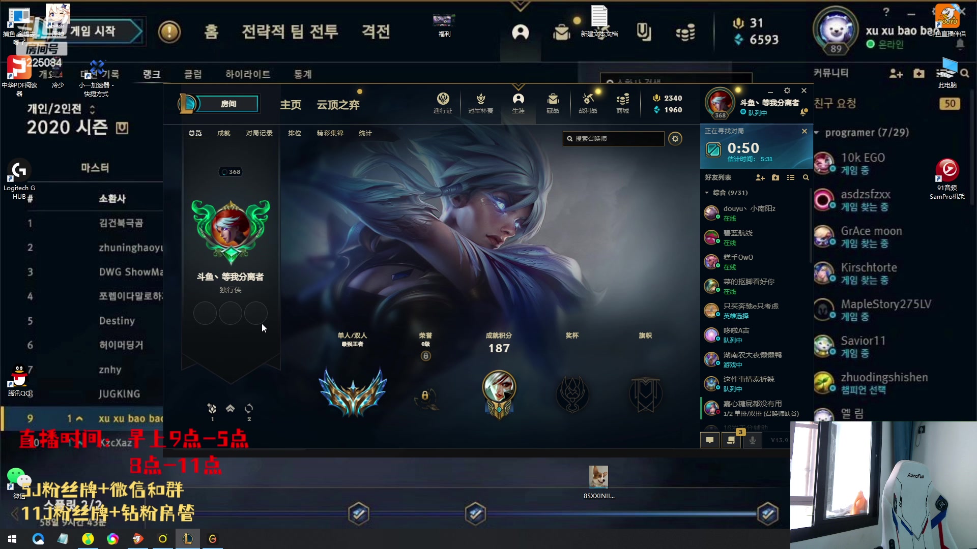 【2023-05-12 16点场】天灰灰qaq：1区炸鱼 峡谷已王者