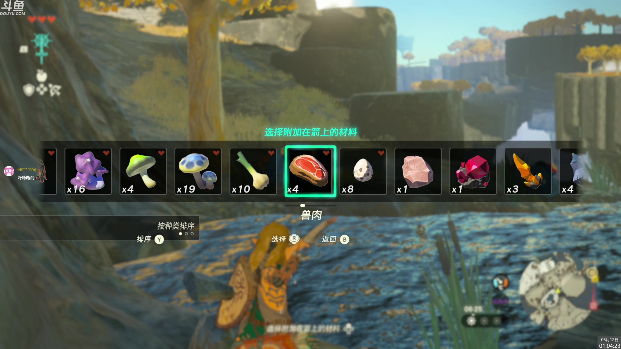 【2023-05-12 00点场】神隐的直播间：神隐：塞尔达传说 王国之泪 通宵首播