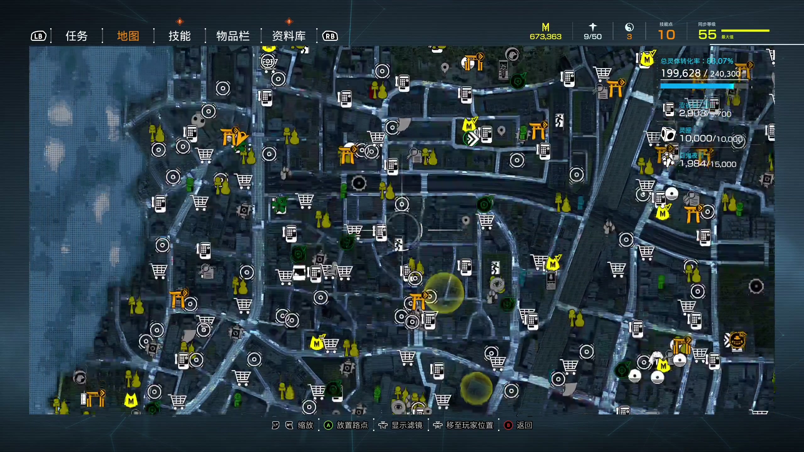 【2023-05-12 12点场】布鲁斯菲尔：刺客信条tokyo