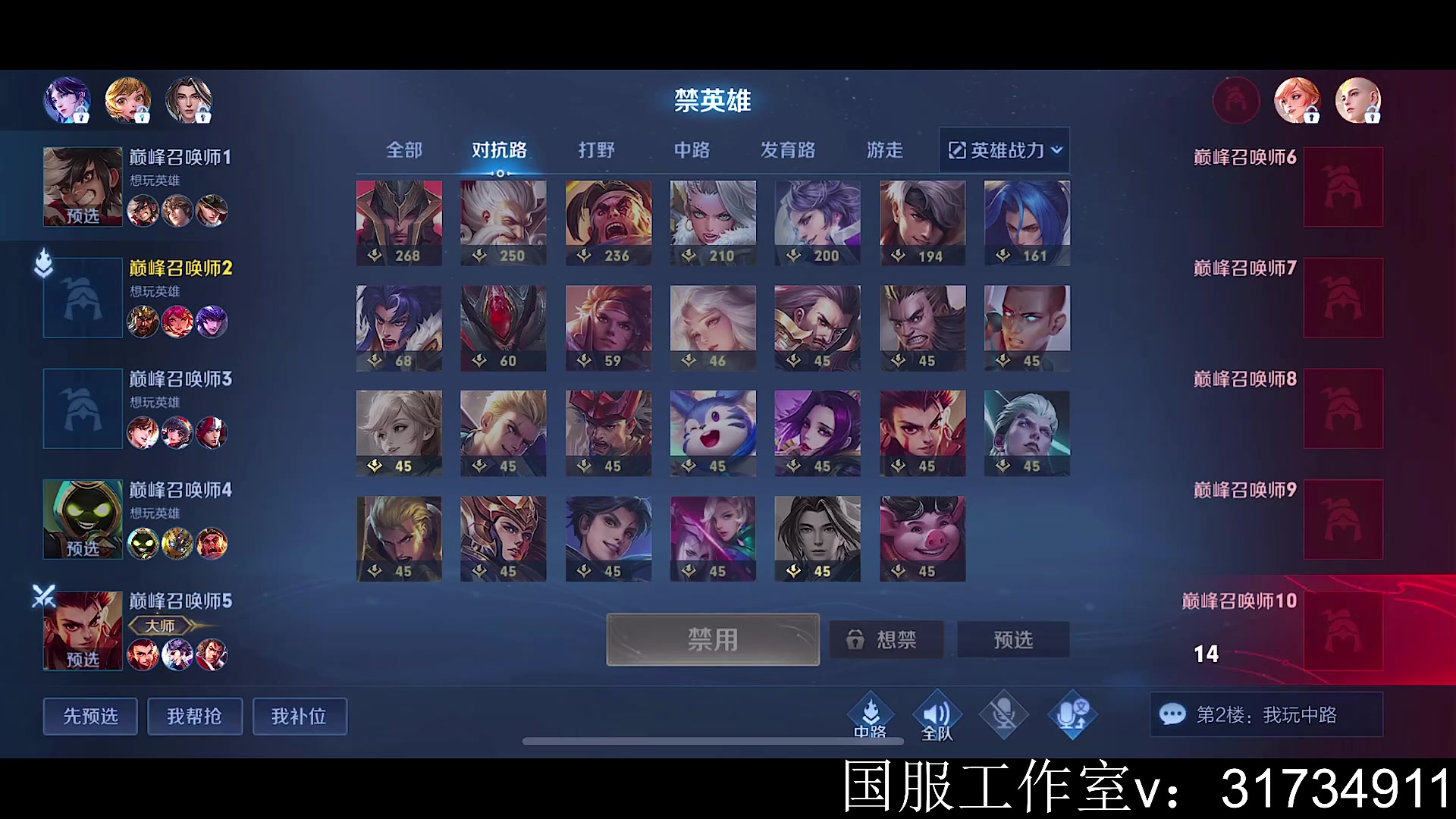 【2023-05-12 12点场】不如叫我慢慢：小号巅峰赛今天2000分！