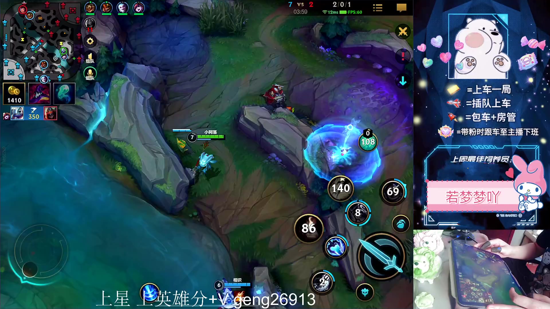 【2023-05-12 13点场】耿枫QUQ：冲国一 可帮打~~ 泰裤啦