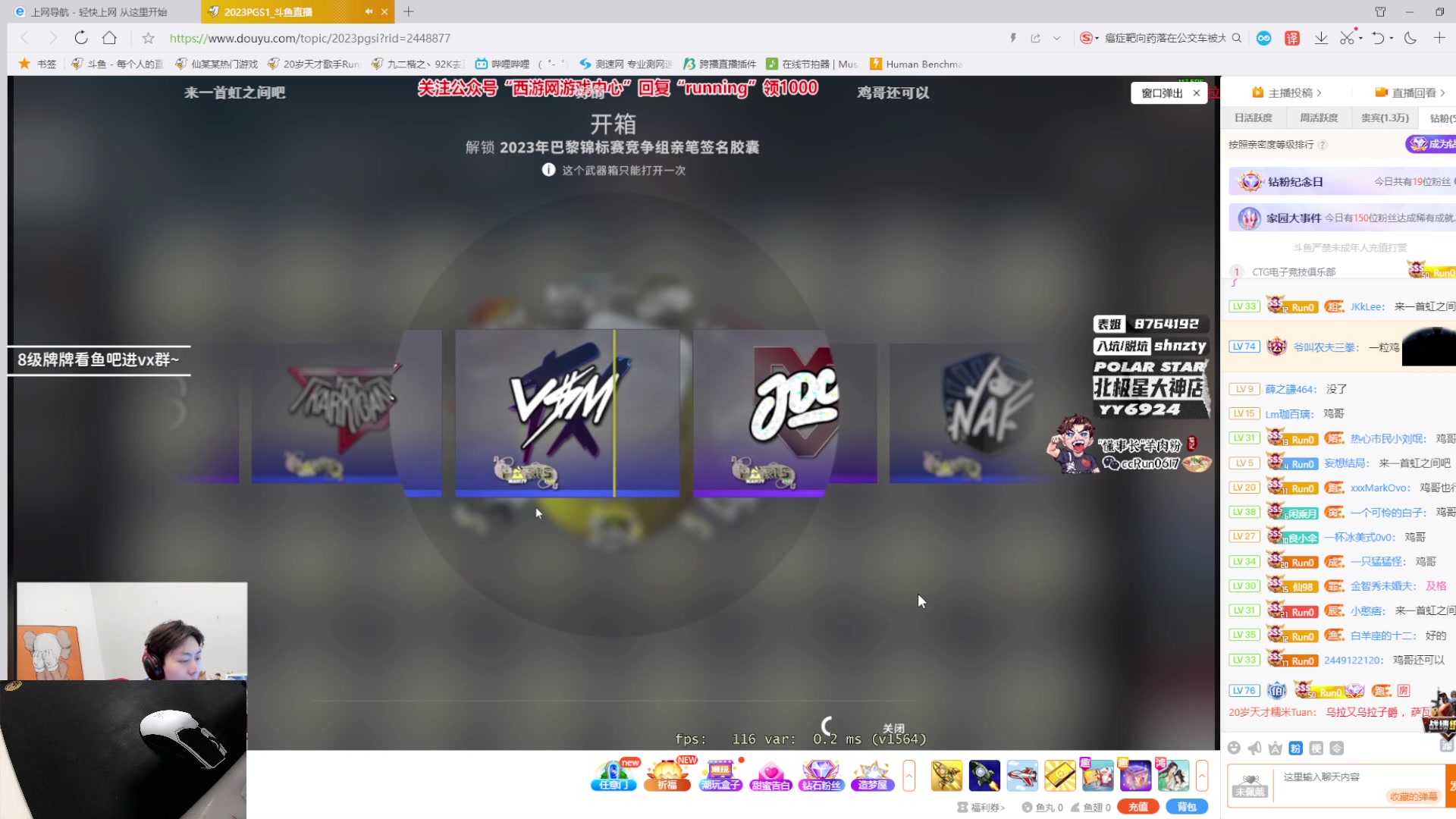 【2023-05-06 23点场】九二楷之丶92K：练瓦~绝活霓虹