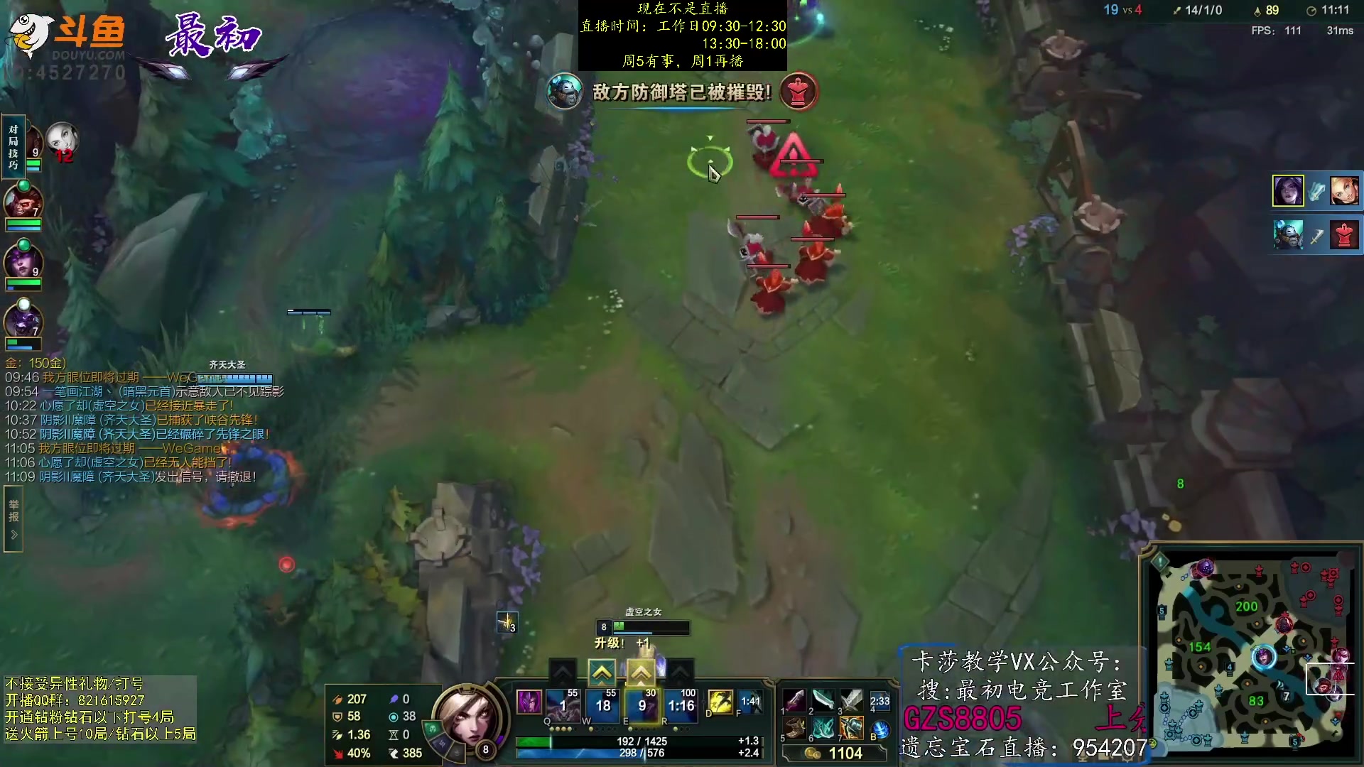 【2023-05-12 20点场】最初卡莎：第一卡莎：卡莎逆版本上分