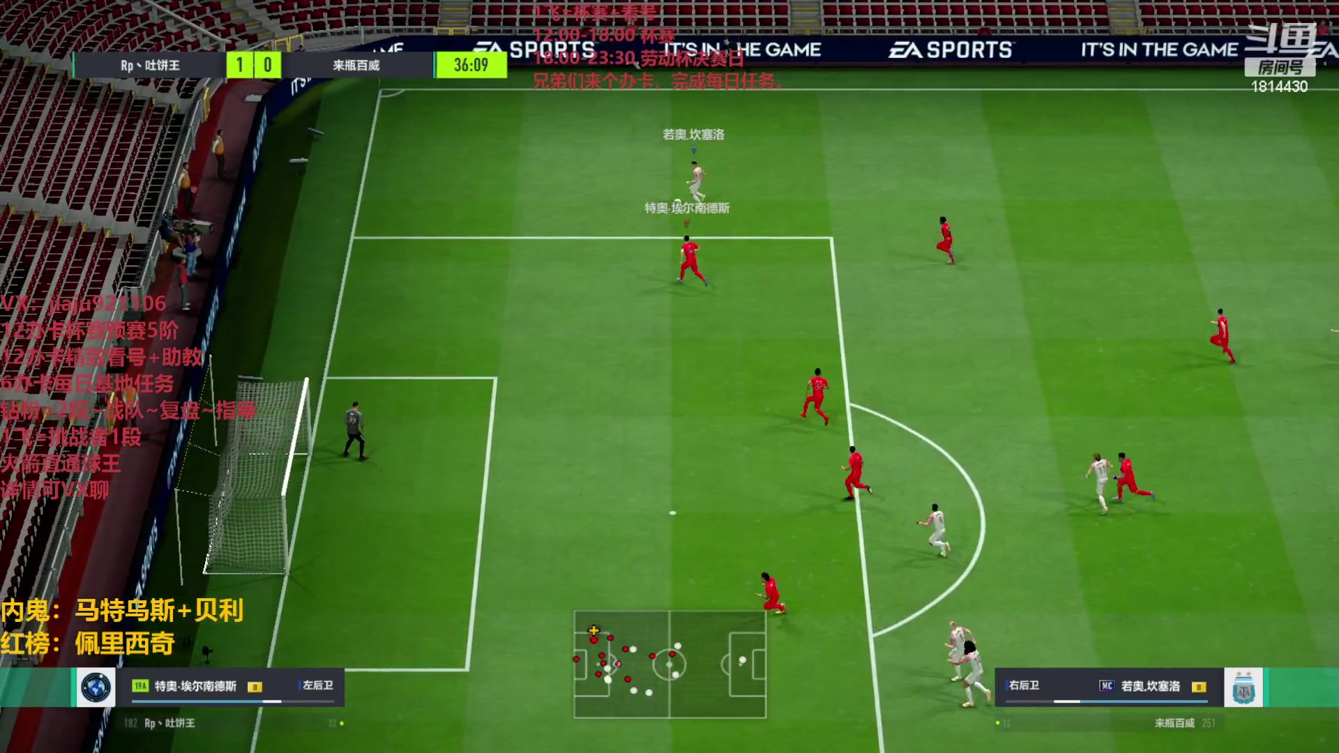 【2023-05-12 16点场】JiaJu就是我啊：反击风暴在线教学~