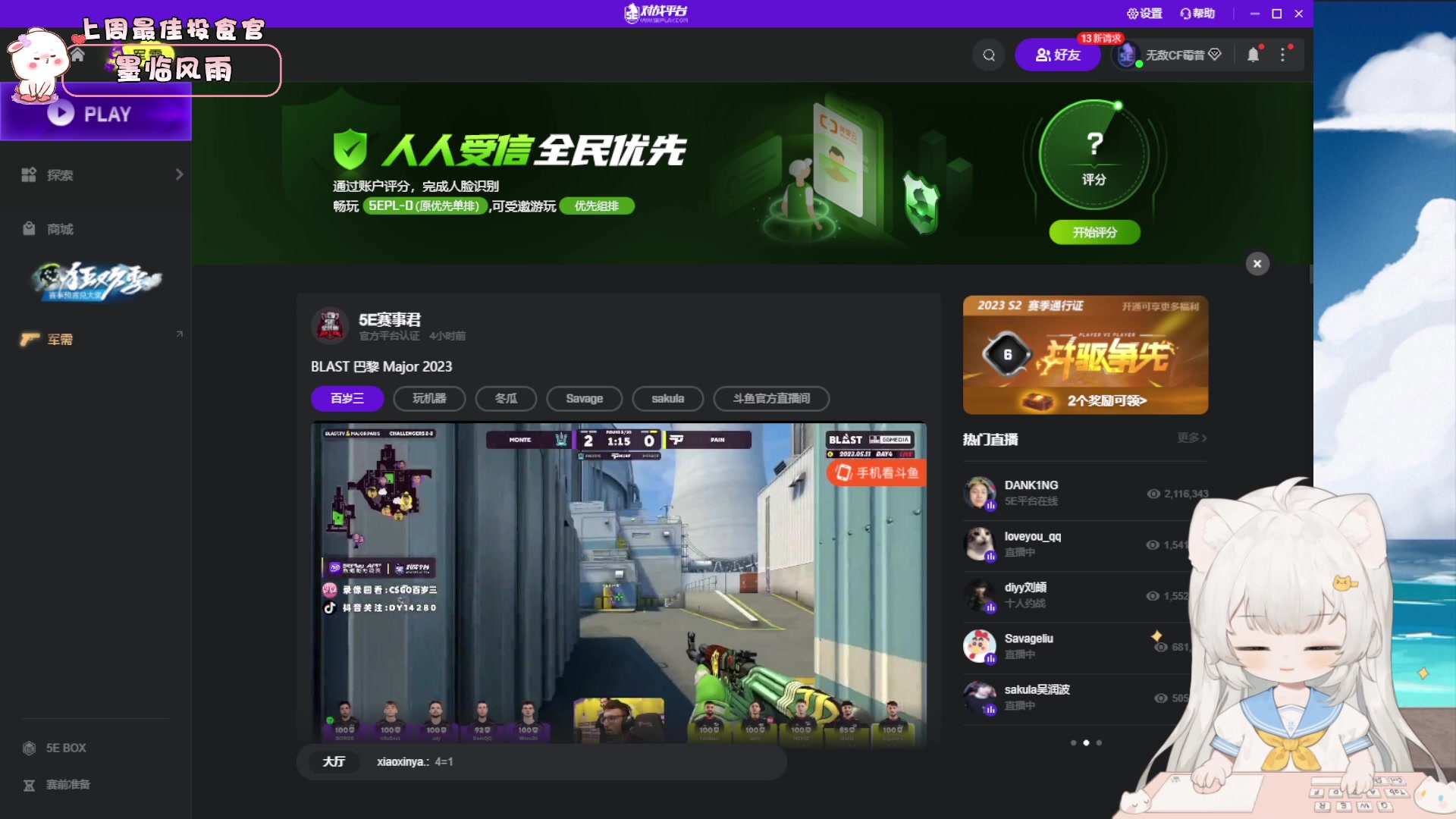 【2023-05-11 21点场】昔恩小姐姐：【小奶团】黄金双倍开启中~