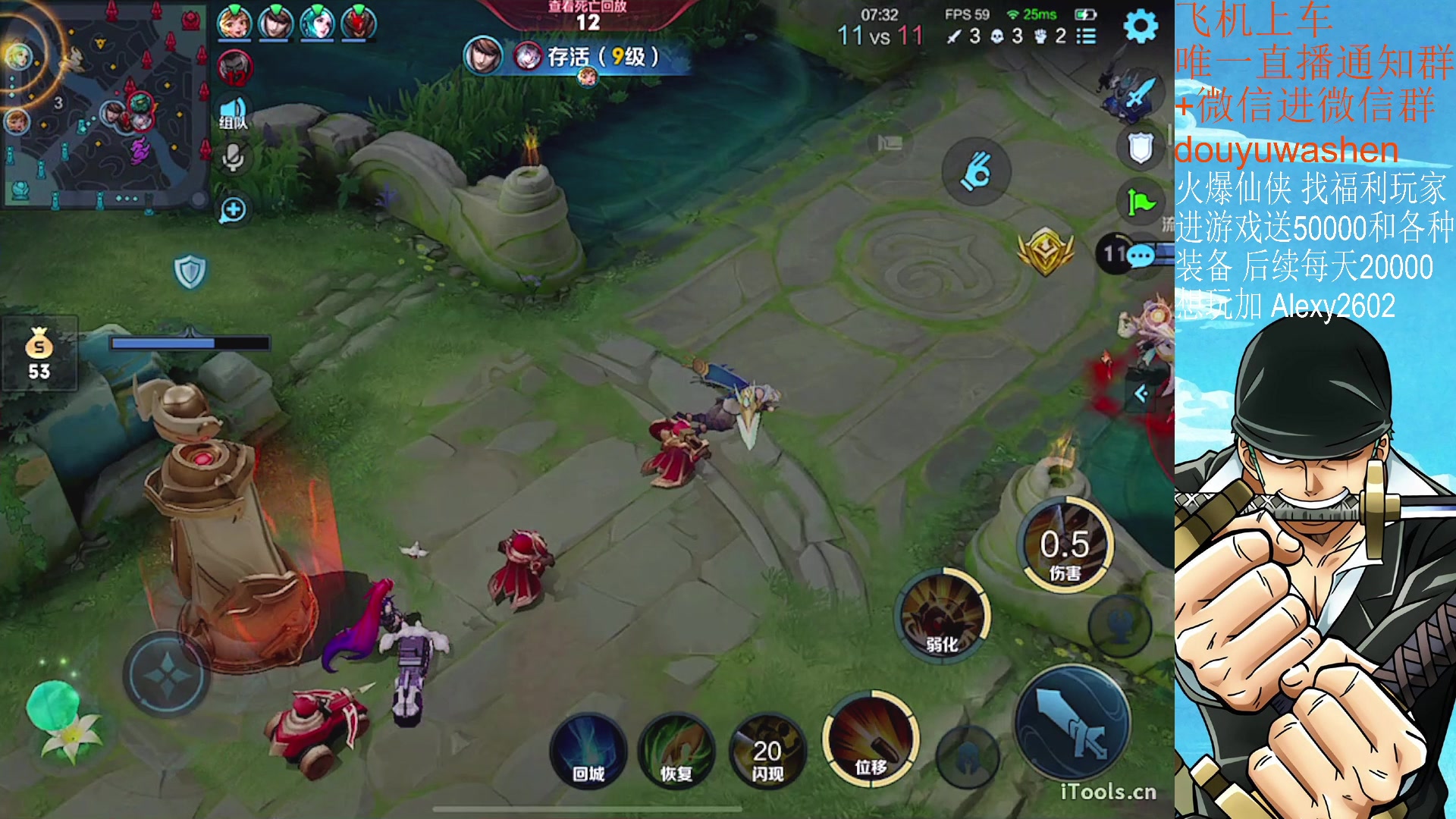 【2023-05-12 19点场】小小青蛙笑i：饭点到了下饭主播