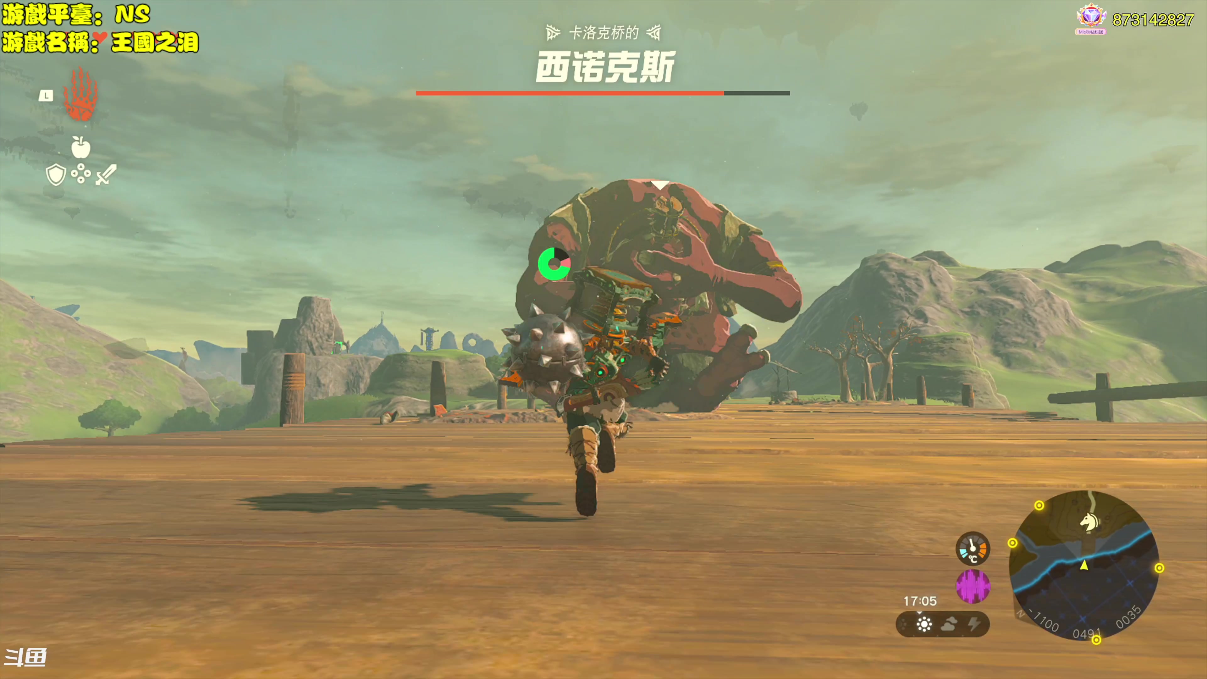 【2023-05-12 17点场】主播秋山澪丶：新游试玩：塞尔达传说王国之泪