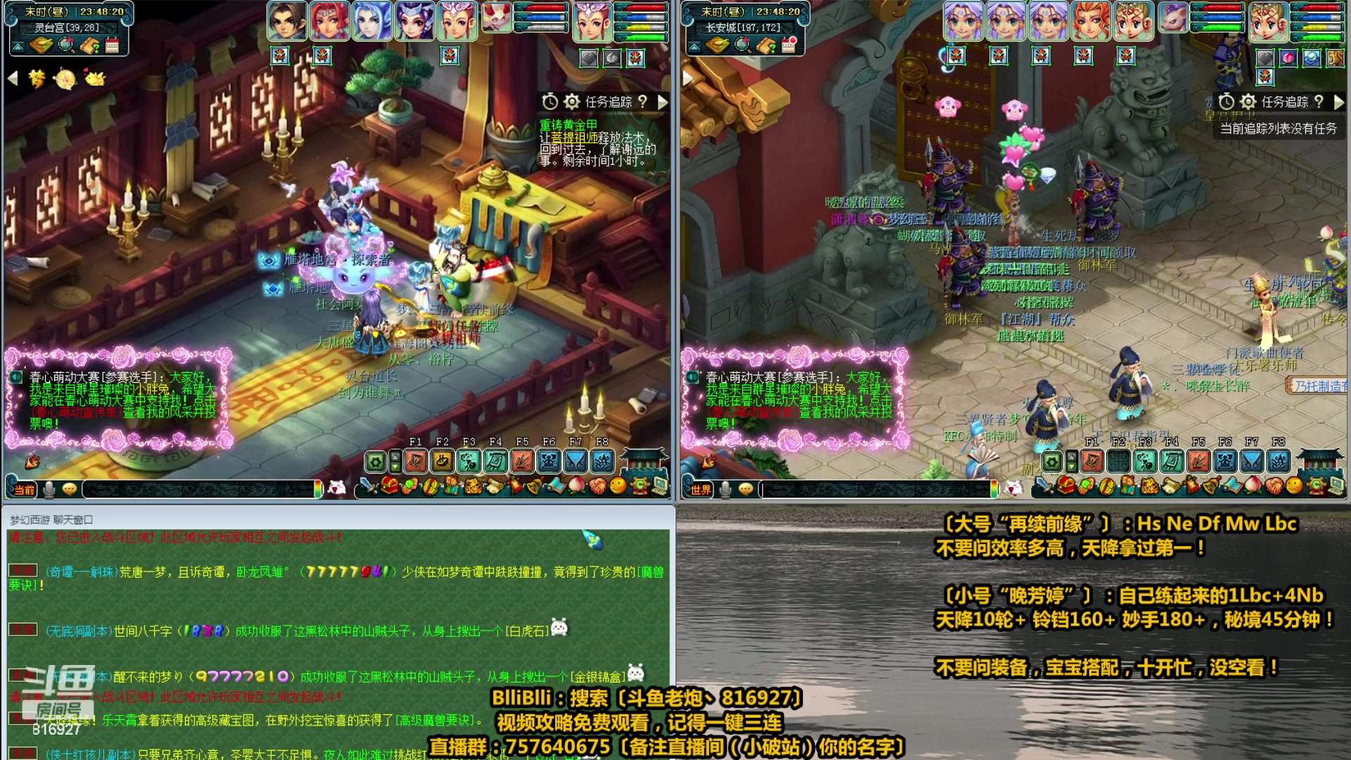 【2023-05-11 23点场】Mhxy炮哥丶：老炮：高效率推土机，碾压一切！