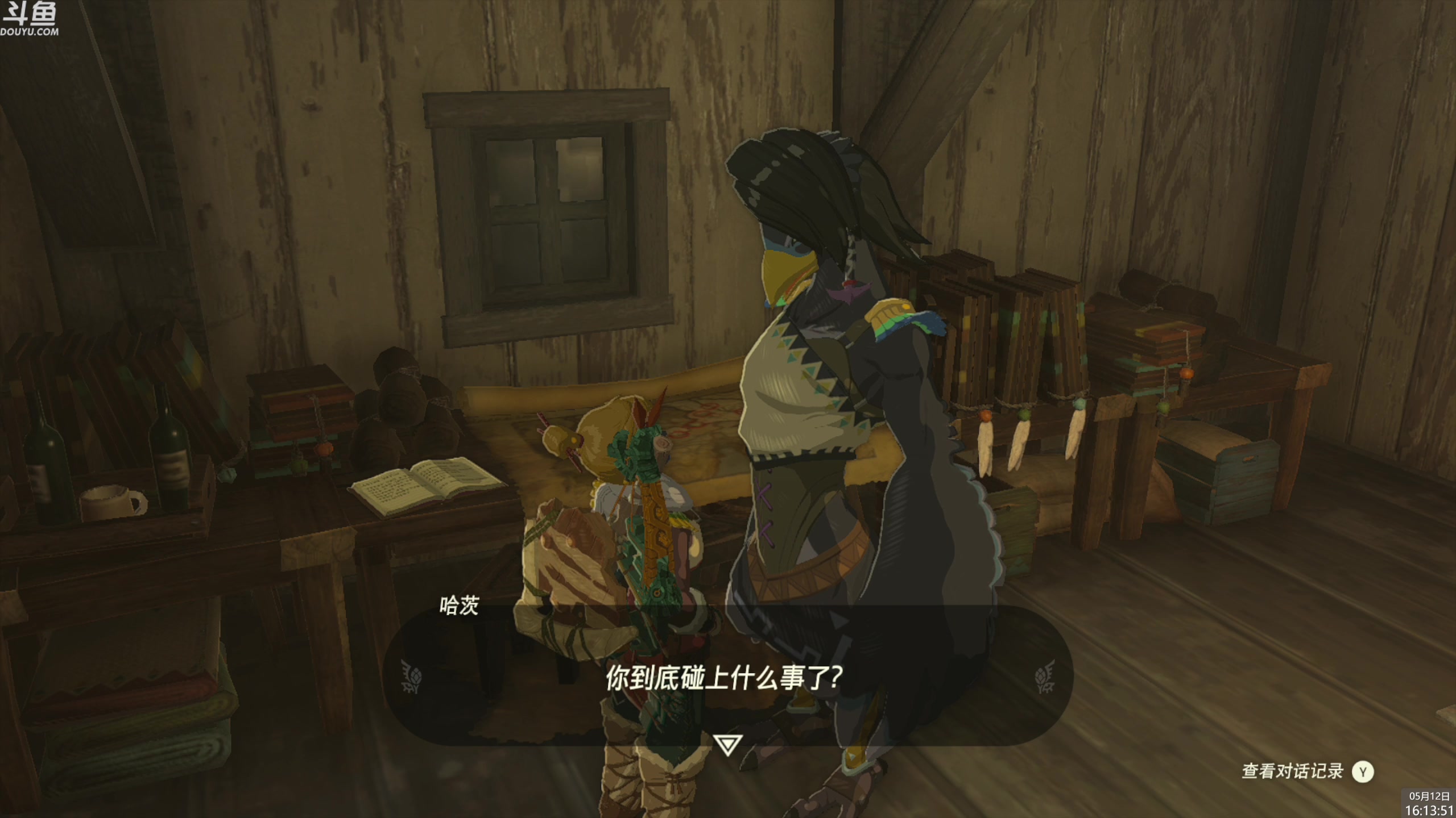 【2023-05-12 15点场】神隐的直播间：神隐：塞尔达传说 王国之泪 通宵首播