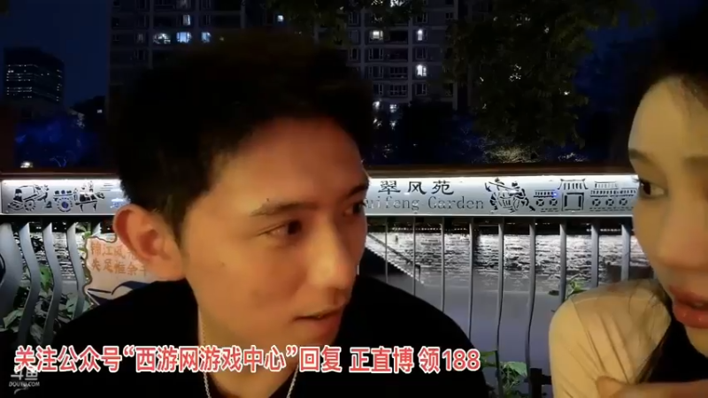 博哥和美女聊天，博哥说笑话，美女说一点不好笑