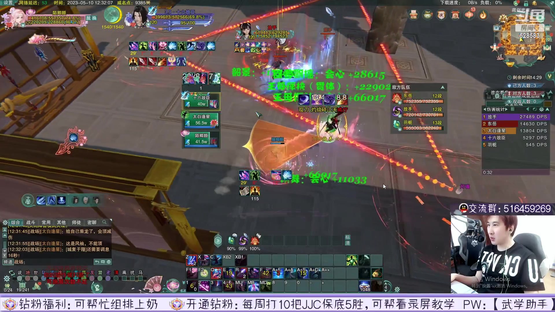 【2023-05-12 05点场】忆旧年丶：录播12点准时开播！！！