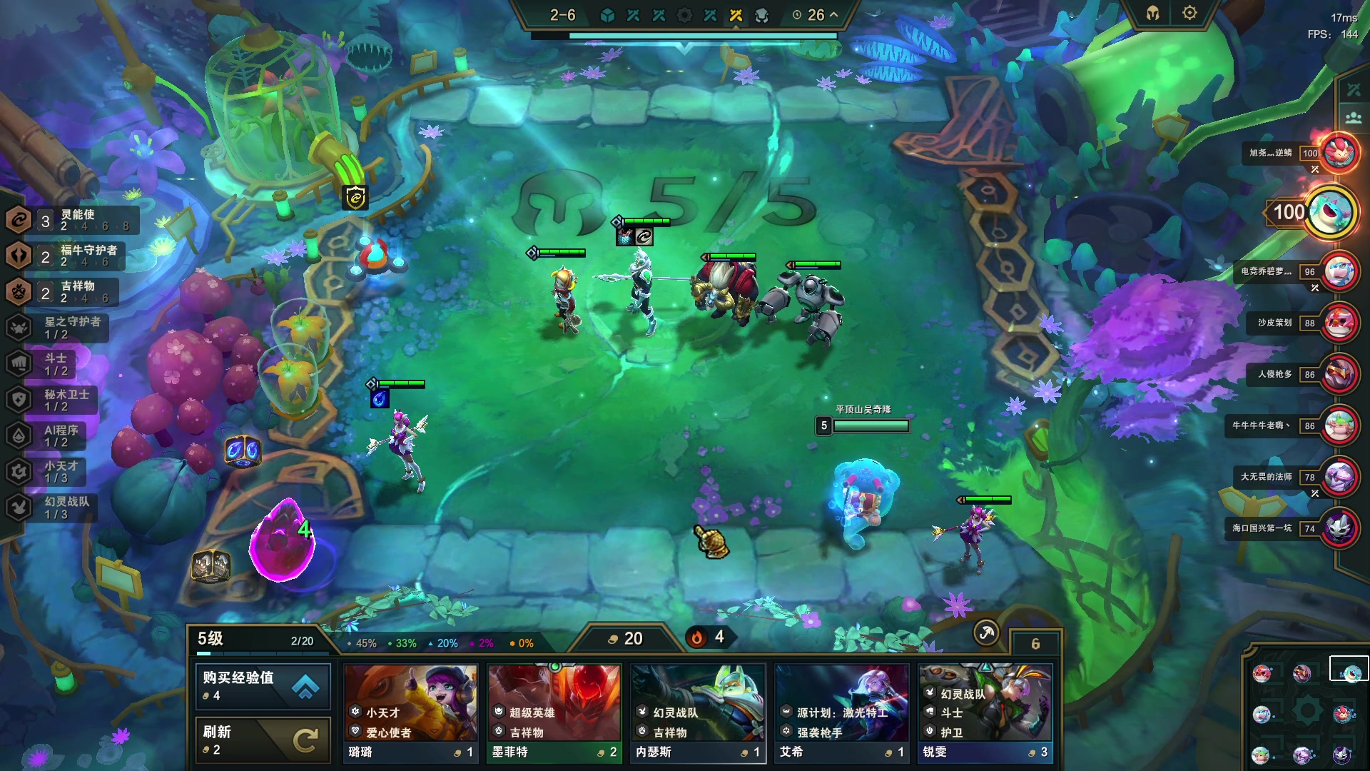 【2023-05-12 17点场】郑伟丶：到家了 玩会游戏