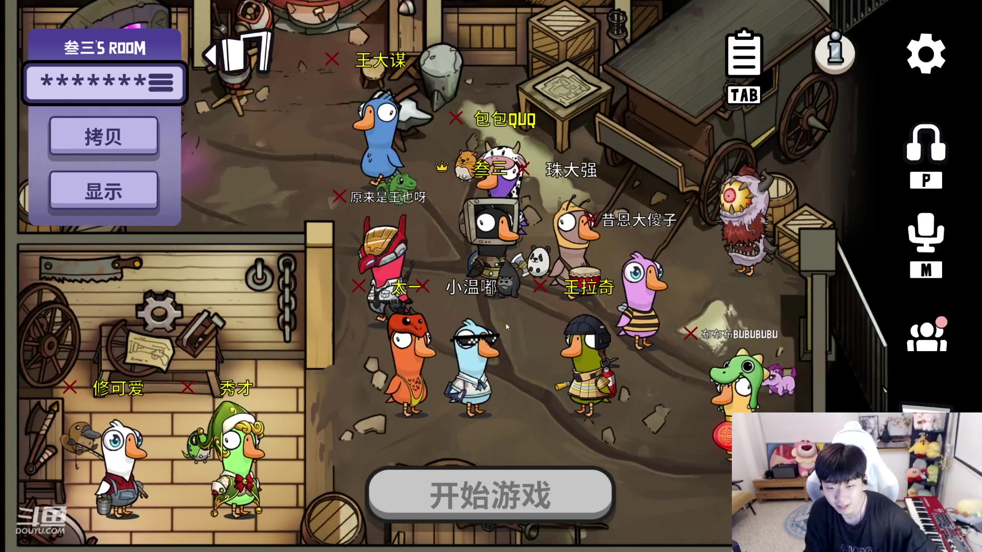 【2023-05-11 21点场】叁三QvQ：【小奶团】三点半来~