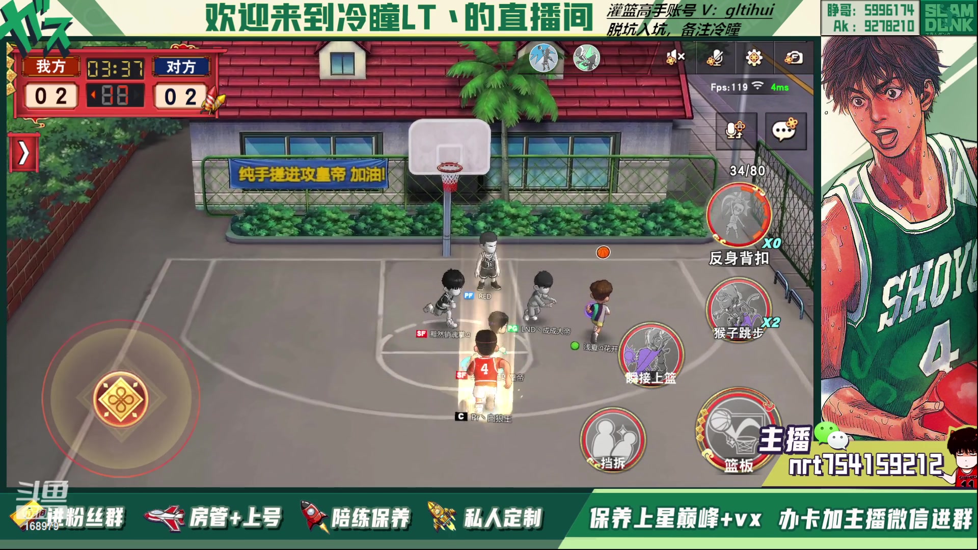 【2023-05-11 23点场】冷瞳LT丶：五一快乐！！！ 168979