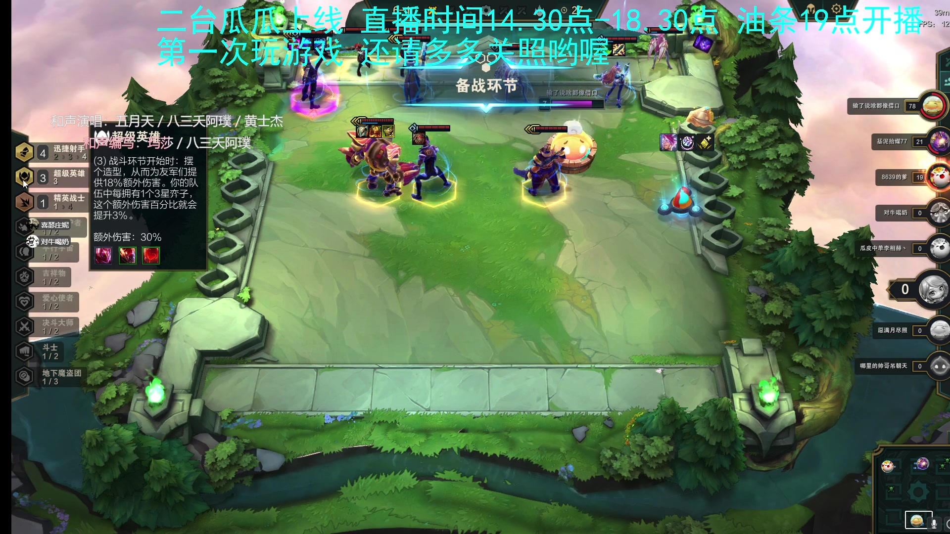【2023-05-12 14点场】主播油条：二台上线冲呀！