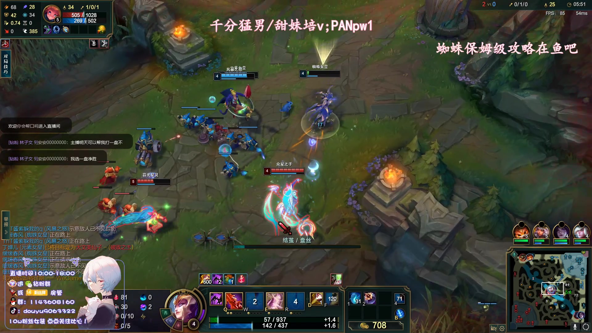 【2023-05-11 16点场】林子文i：蜘蛛之神大师局教学局 ！！