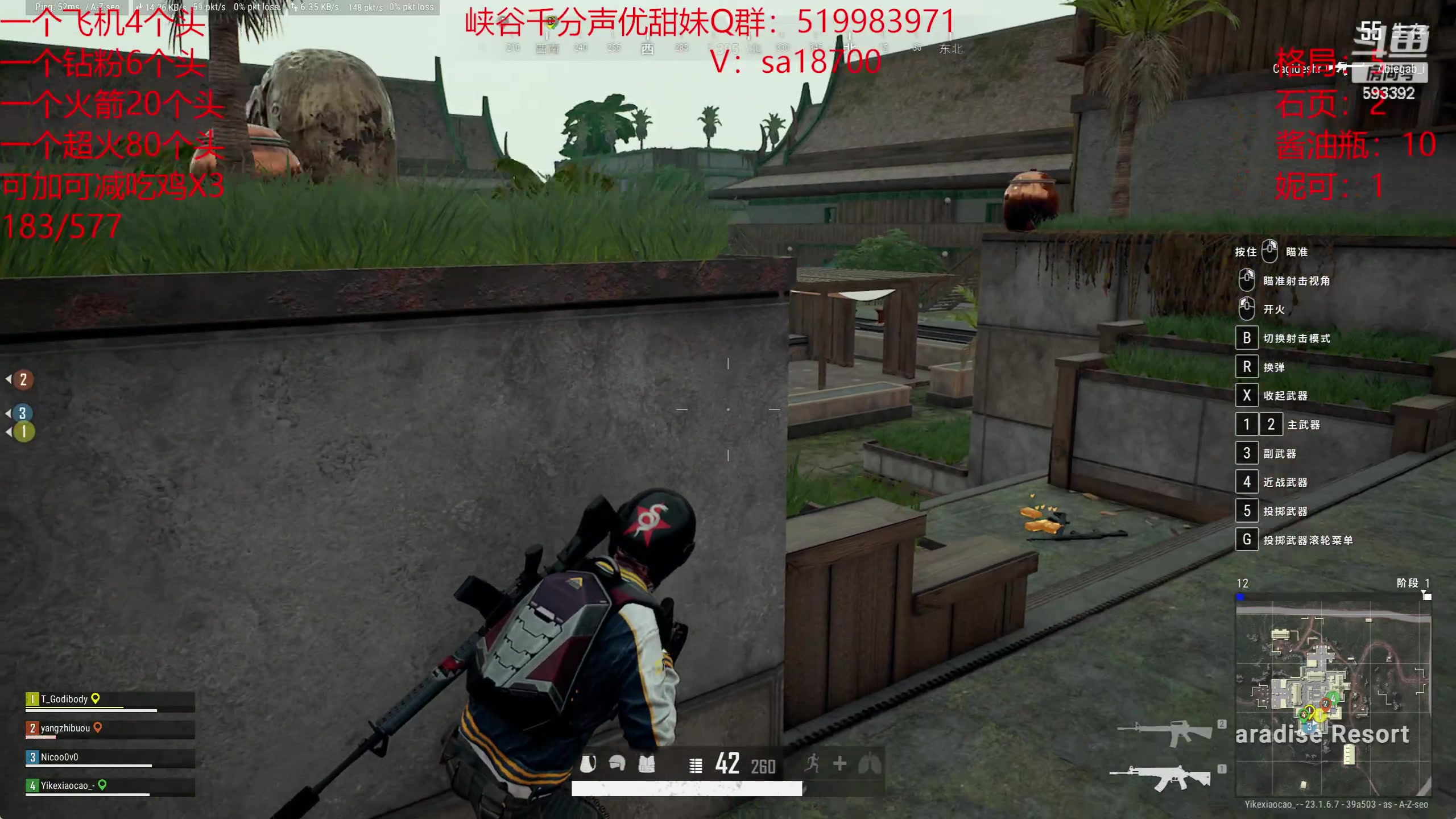 【2023-05-12 01点场】石页的第一根矛s：吃鸡合砍！有胆你就加！