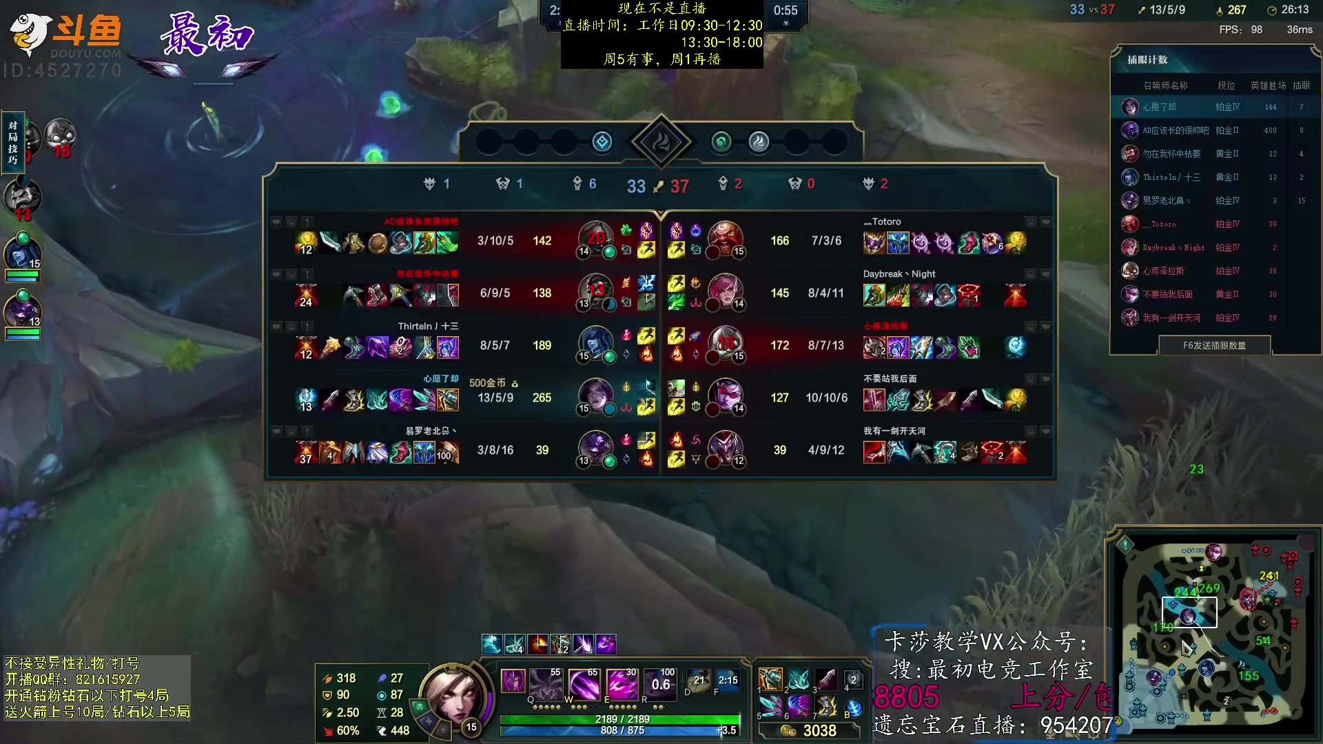 【2023-05-12 06点场】最初卡莎：第一卡莎：卡莎逆版本上分