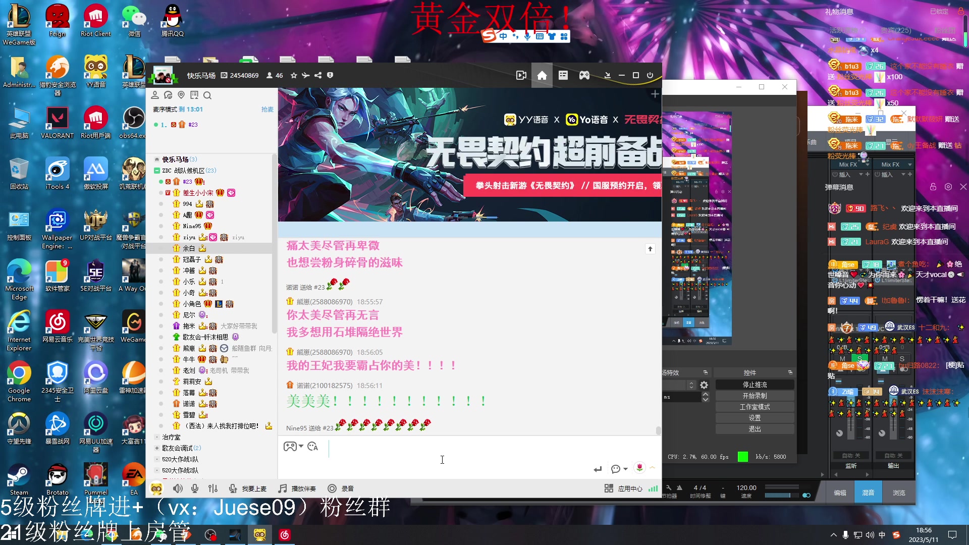 【2023-05-11 18点场】小角色ovo：（黄金双倍）马场歌友会！