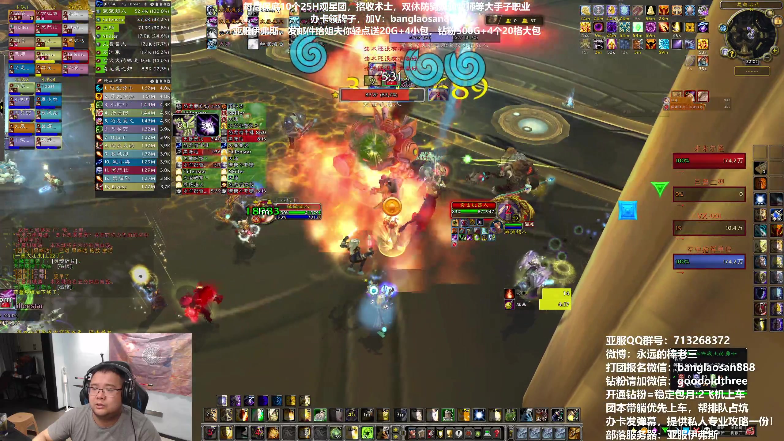 【2023-05-11 21点场】棒老三：伊弗斯，备战TOC！！！