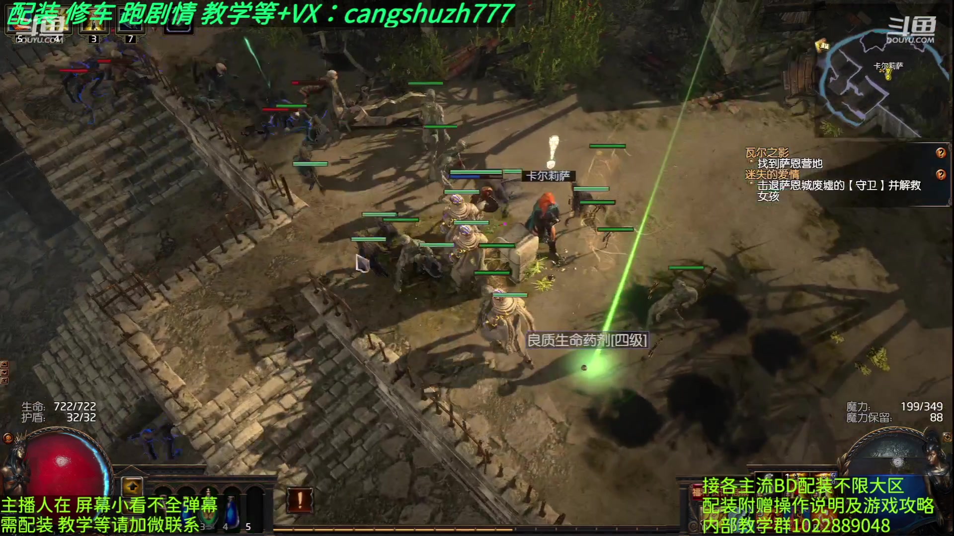 【2023-05-11 15点场】仓鼠召唤：主攻召唤 赛季最强BD专业配装