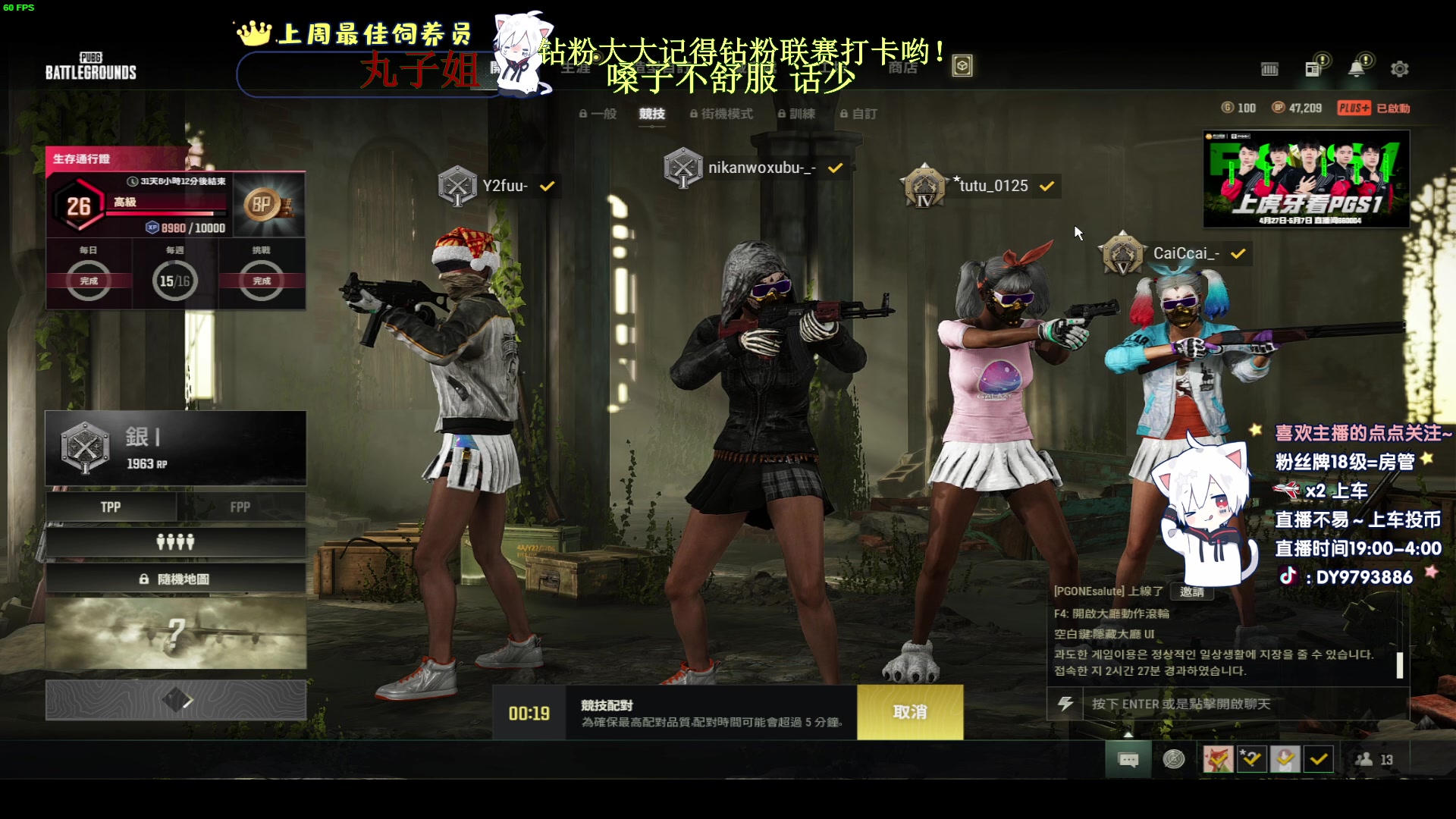 【2023-05-06 23点场】小徐813：7.0 KDA  不了解一下？