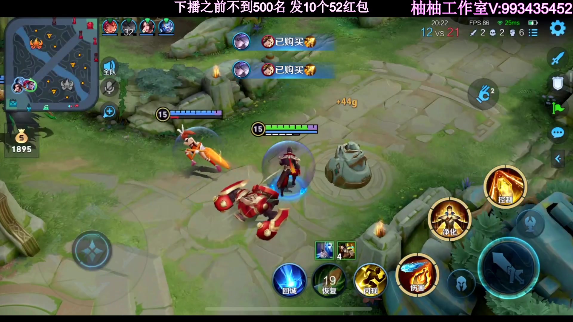 【2023-05-12 00点场】温柚：QQ区巅峰赛前百！冲冲冲