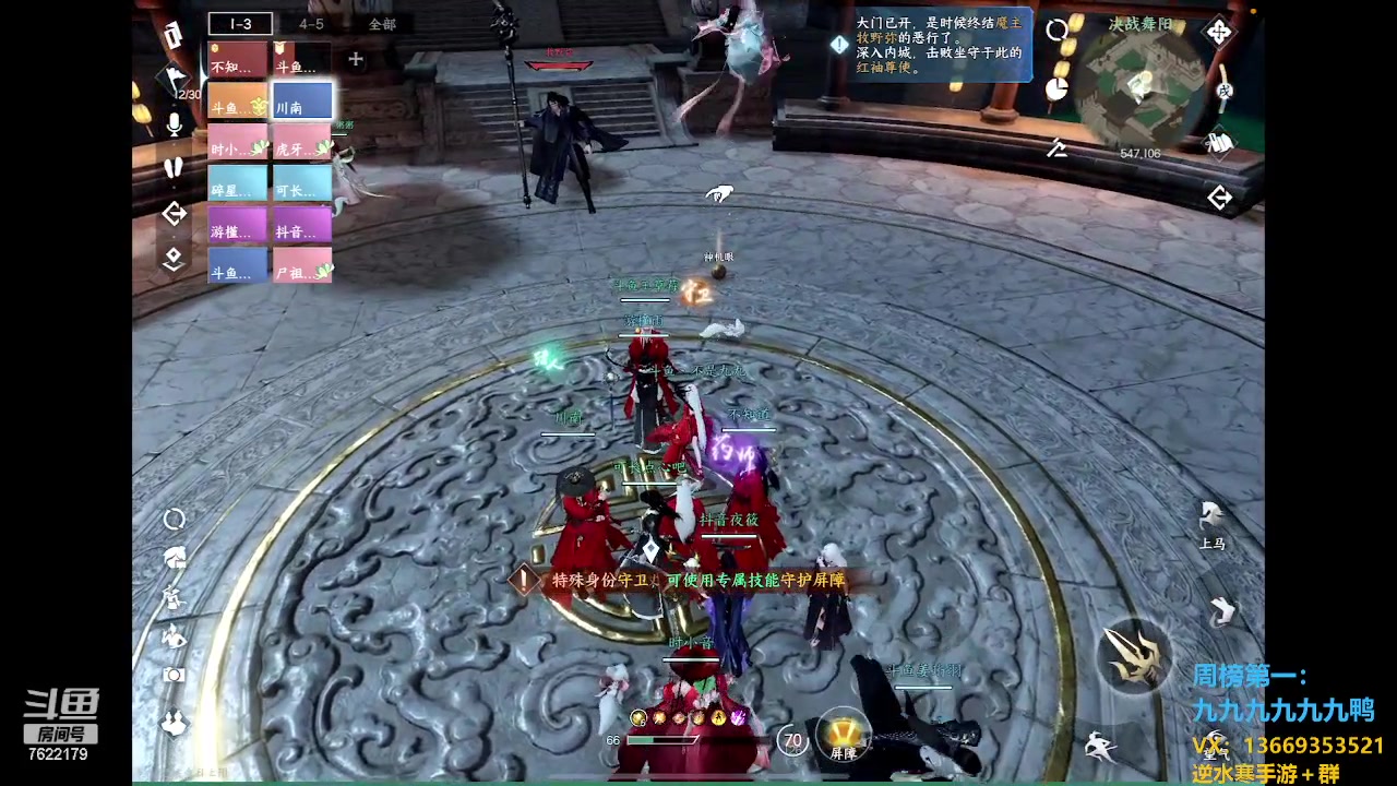 【2023-05-08 21点场】奇谋绝境：【九九】舞阳已通，有问必答~