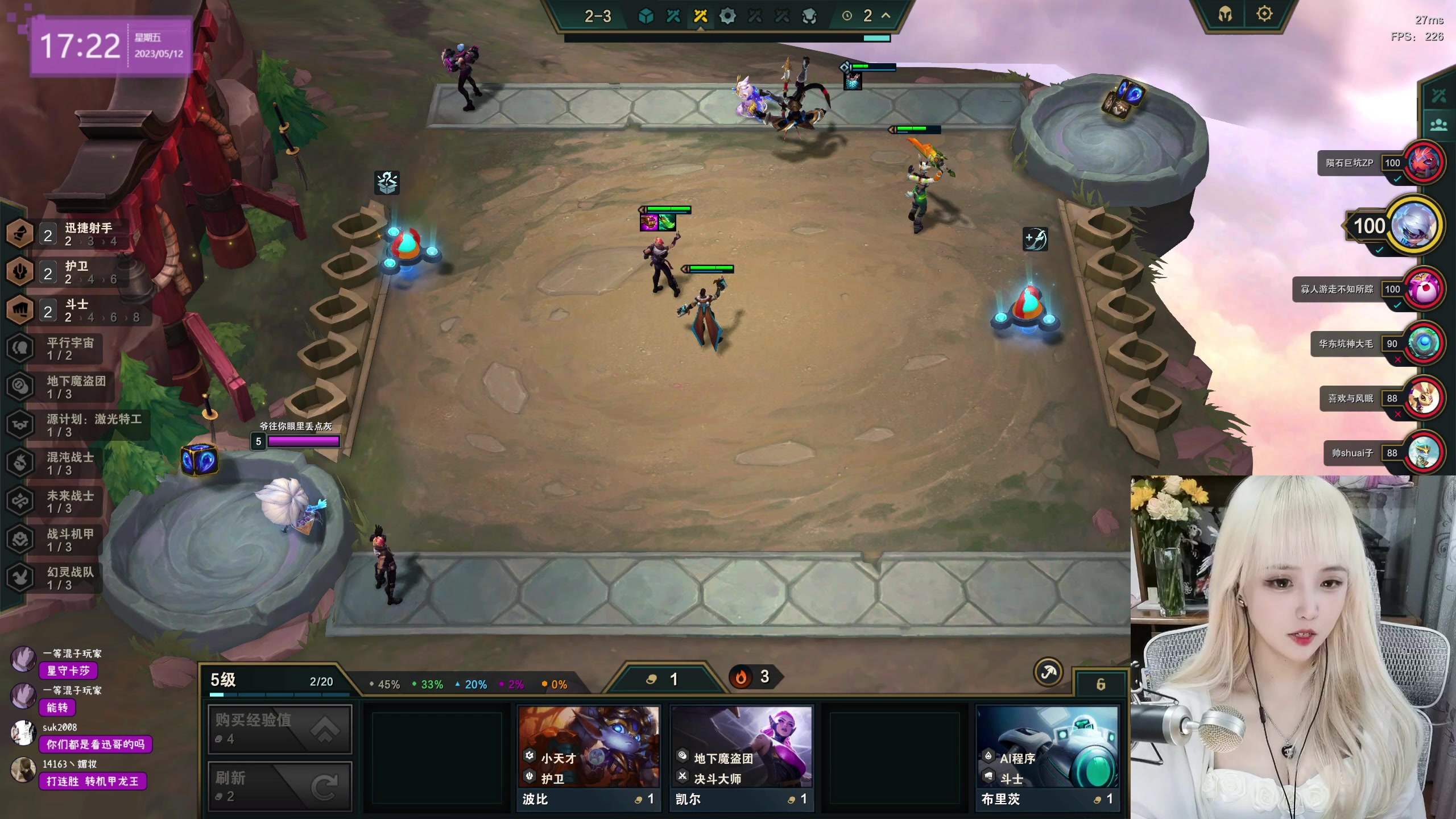 【2023-05-12 16点场】宝贝薇阿：薇：开啵啦~71825