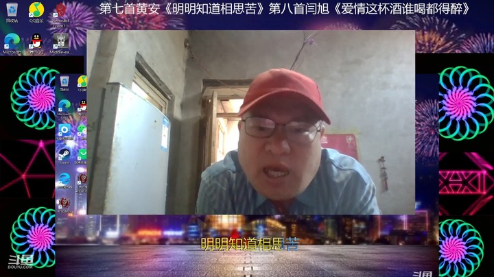 【乾坤翻唱】乾坤70传说007《明明知道相思苦》