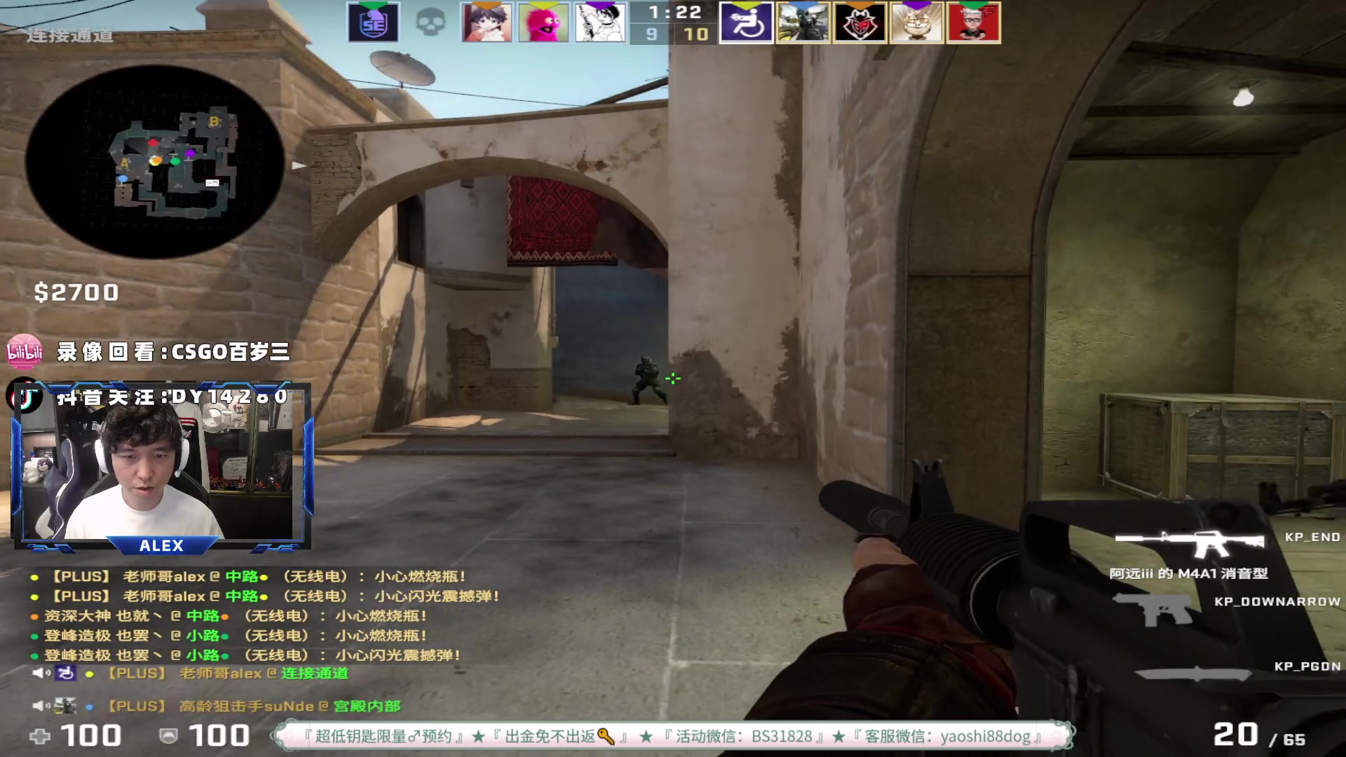 【2023-05-12 14点场】CSGO百岁三：黄金双倍 休赛一天 13号传奇组