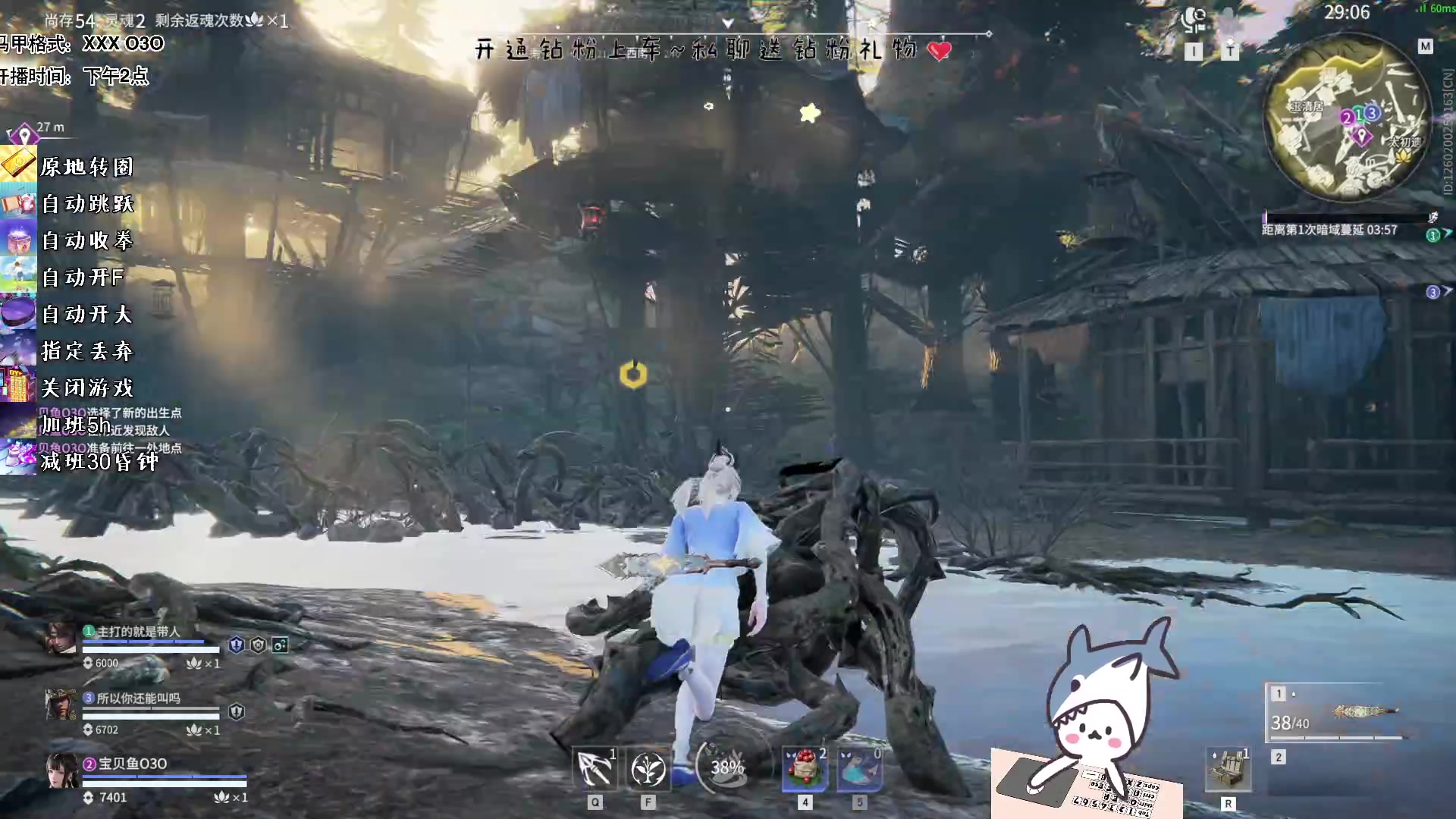 【2023-05-12 14点场】宝贝鱼O3O：是谁发明的早上好 到底是谁在好