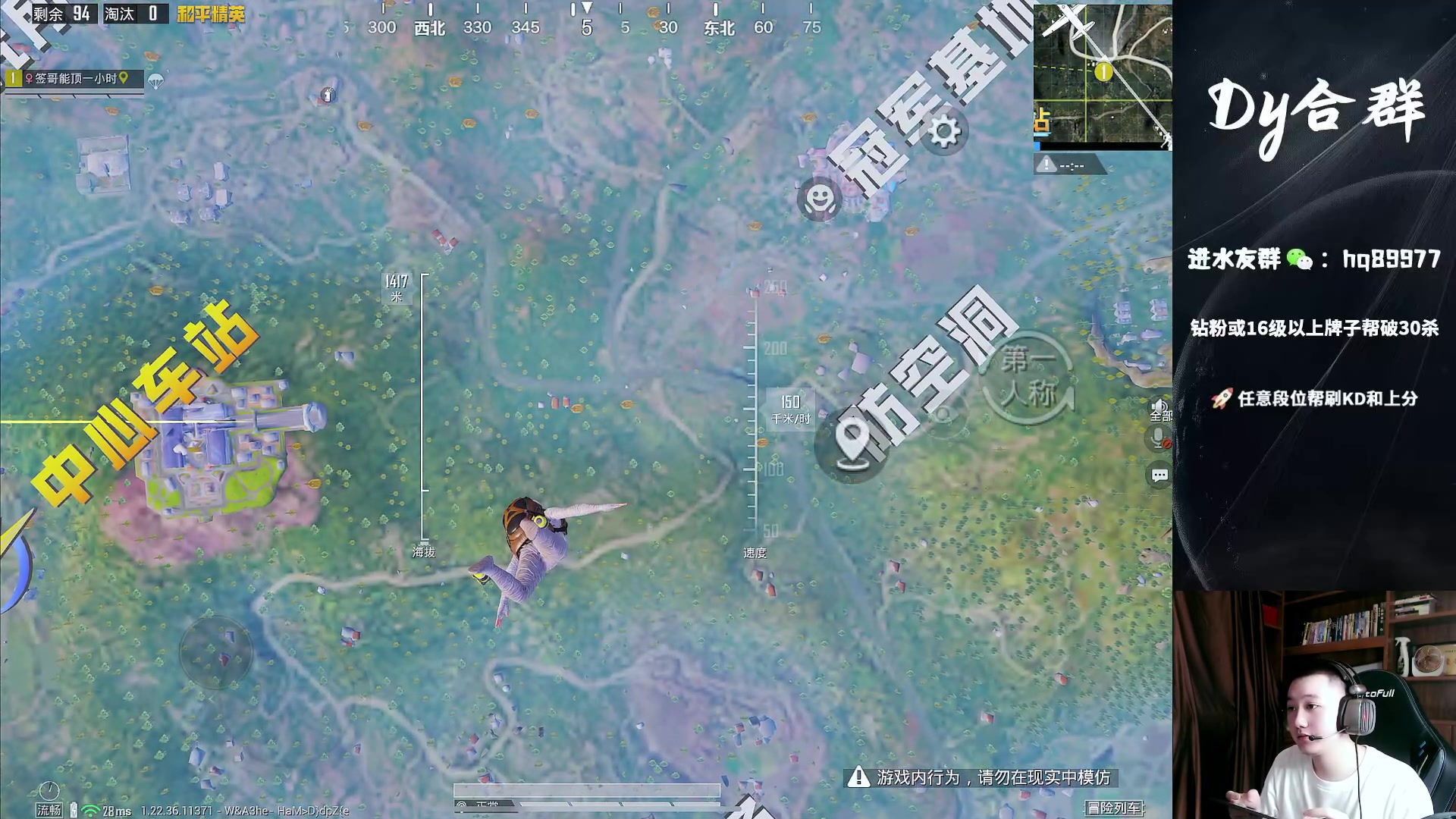 【2023-05-12 10点场】Dy合群：【王牌1V4】细节讲解大师！