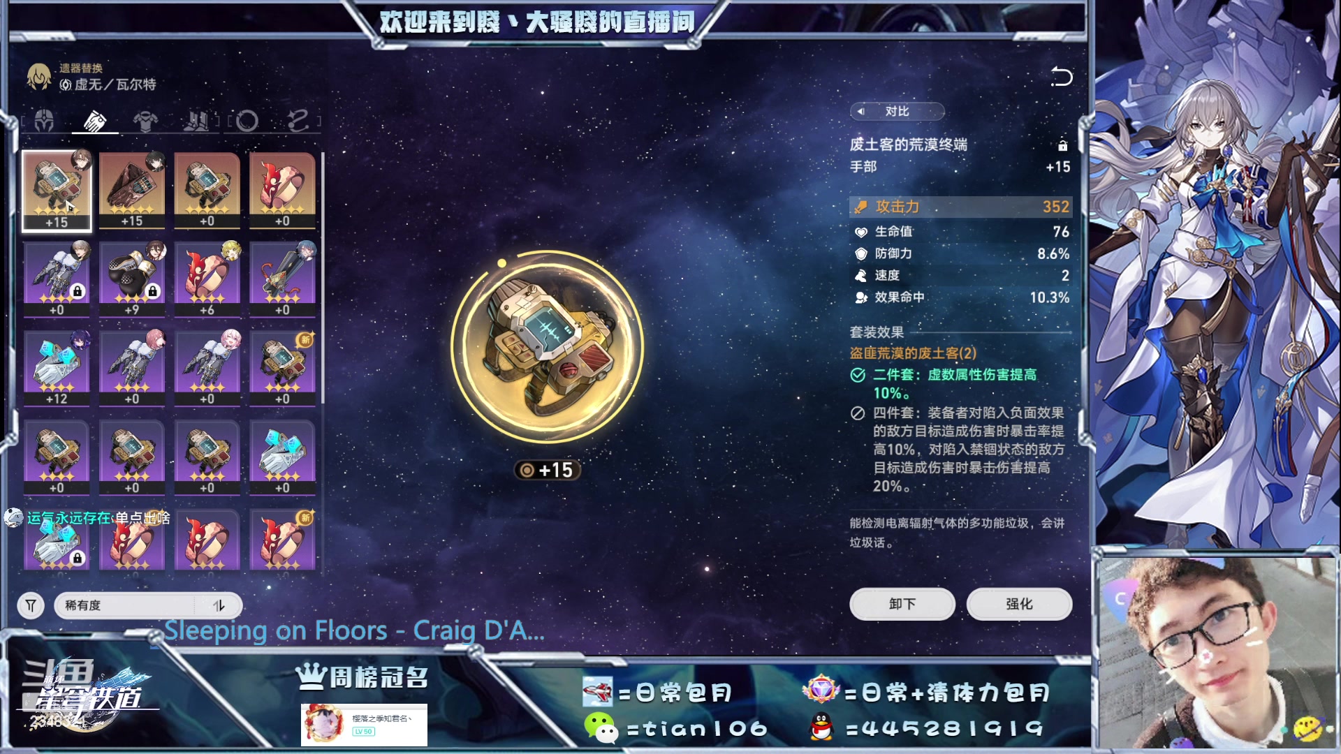 【2023-05-11 17点场】賤丶大骚賤：免费、专业！看号！