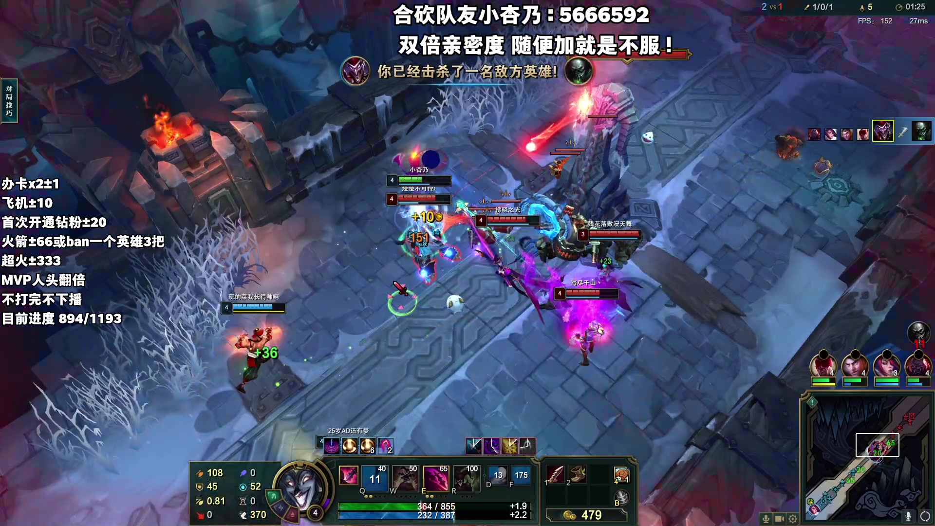【2023-05-12 02点场】杀神丶晴空：顶尖上单双排合砍！带白金女主播上大师！！