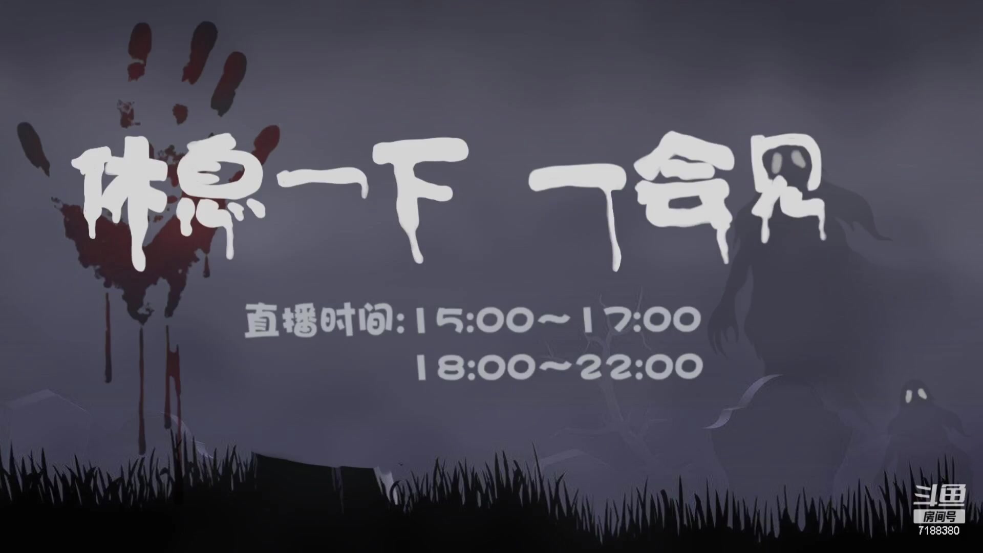 【2023-05-12 17点场】黑叔叔H：【黑叔叔】恐怖冒险动作惊险刺激