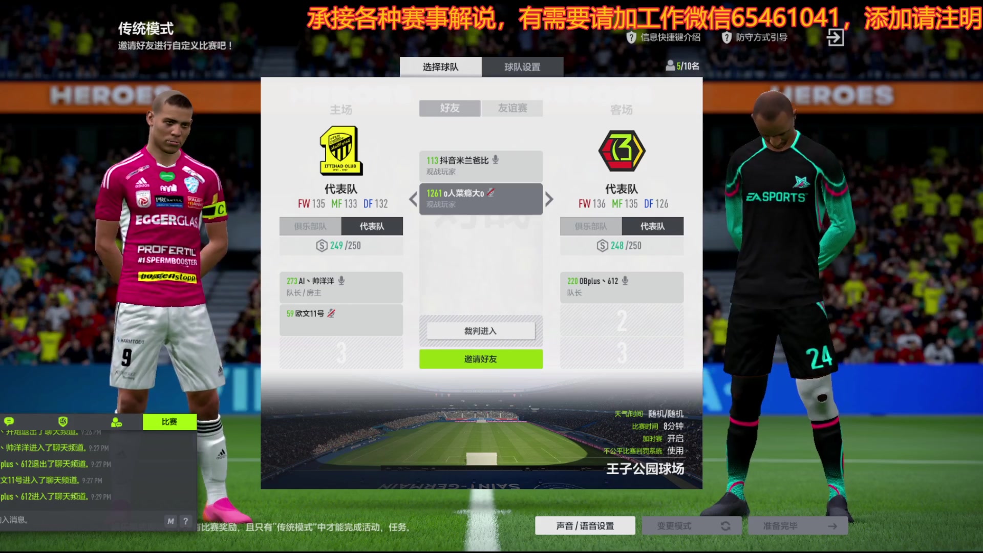 【2023-5-12 21点场】蔡晟譞:EDG菁英杯~第一轮