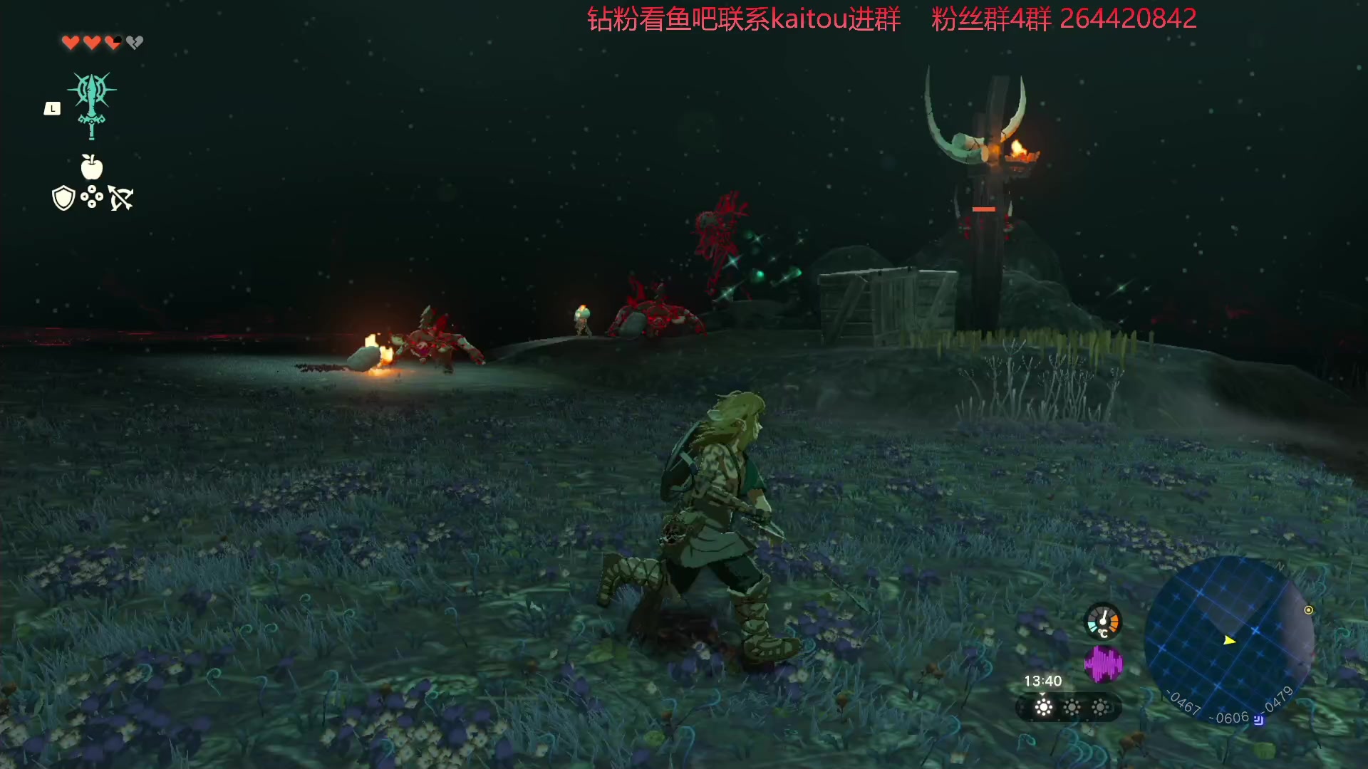 【2023-05-12 18点场】安神豆腐渣：海拉鲁的大英雄